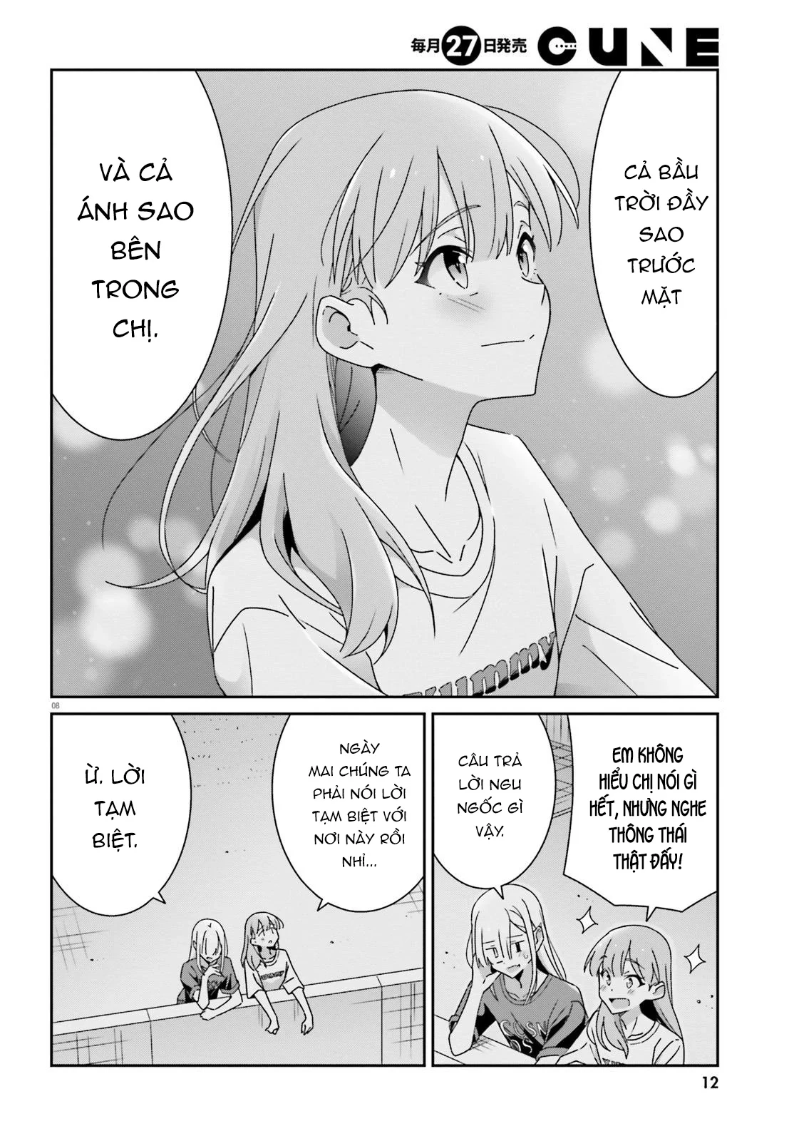 I Don't Know Which Is Love Chapter 38 - 11