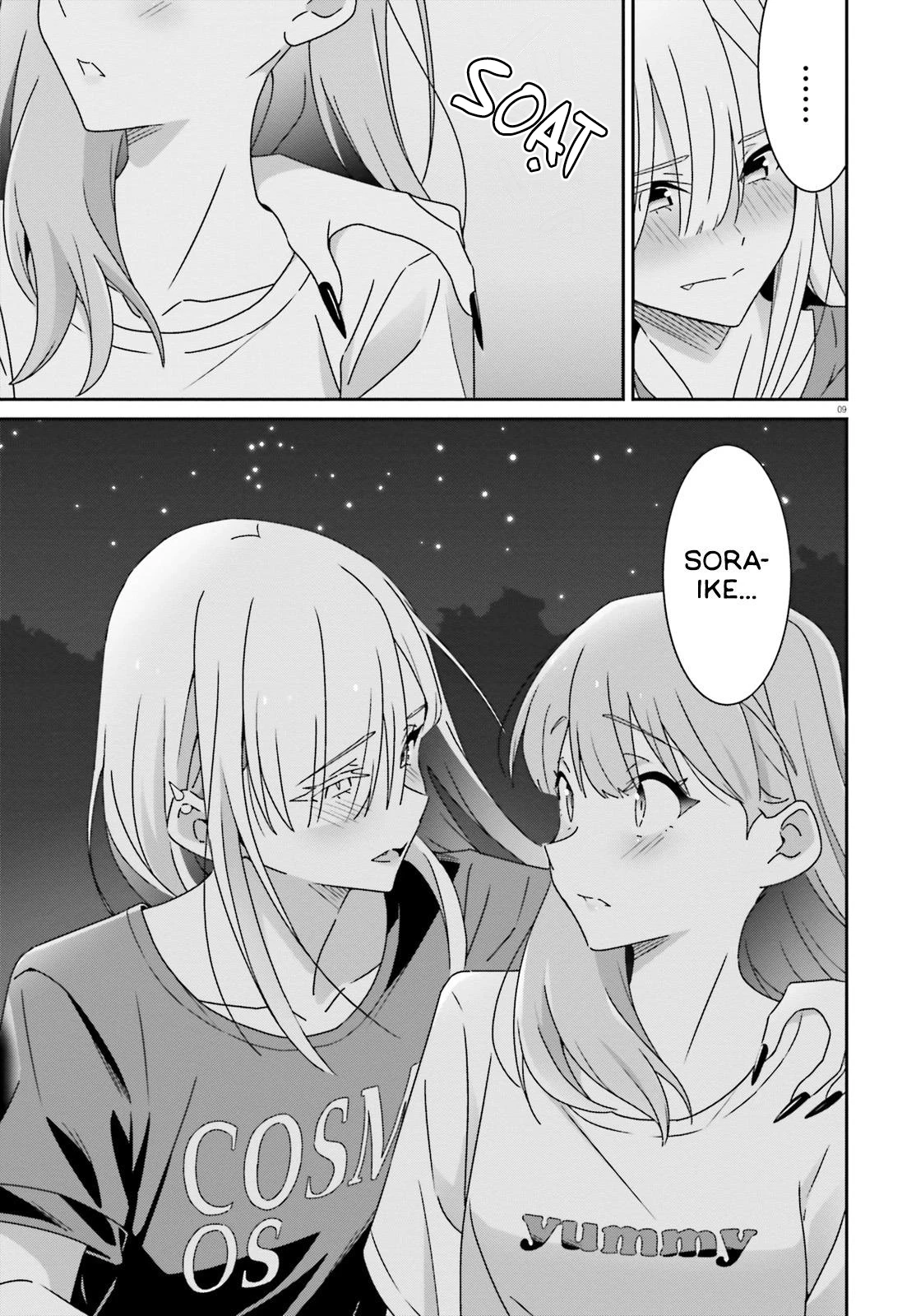 I Don't Know Which Is Love Chapter 38 - 12