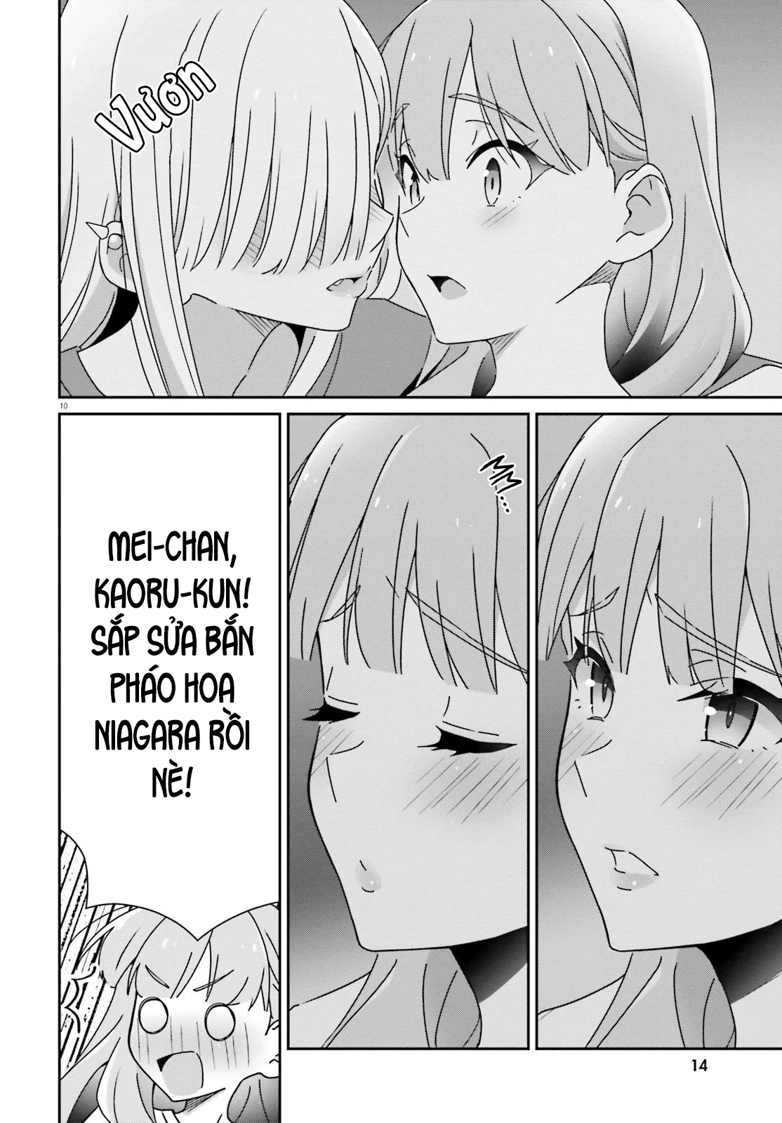 I Don't Know Which Is Love Chapter 38 - 13