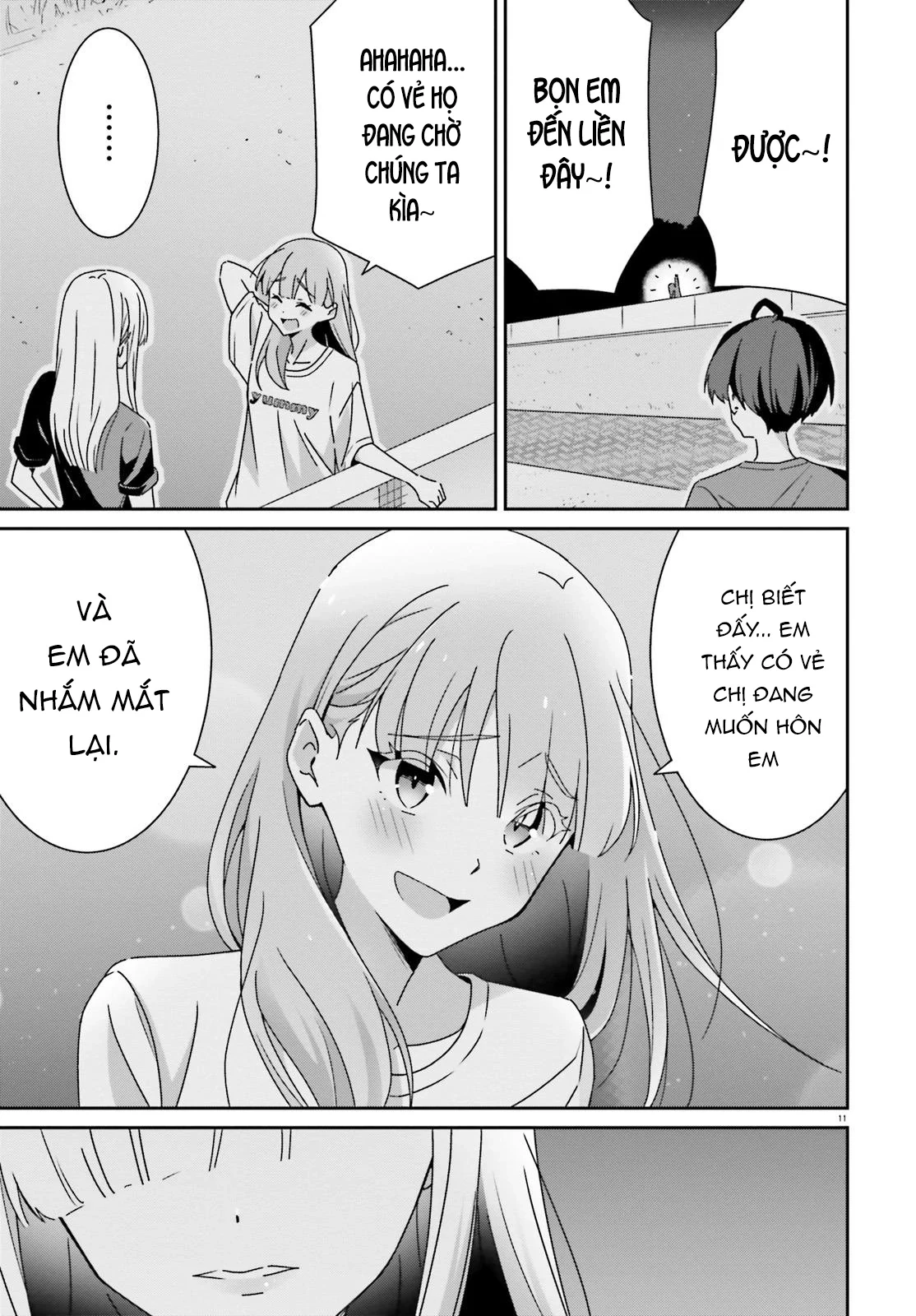 I Don't Know Which Is Love Chapter 38 - 14