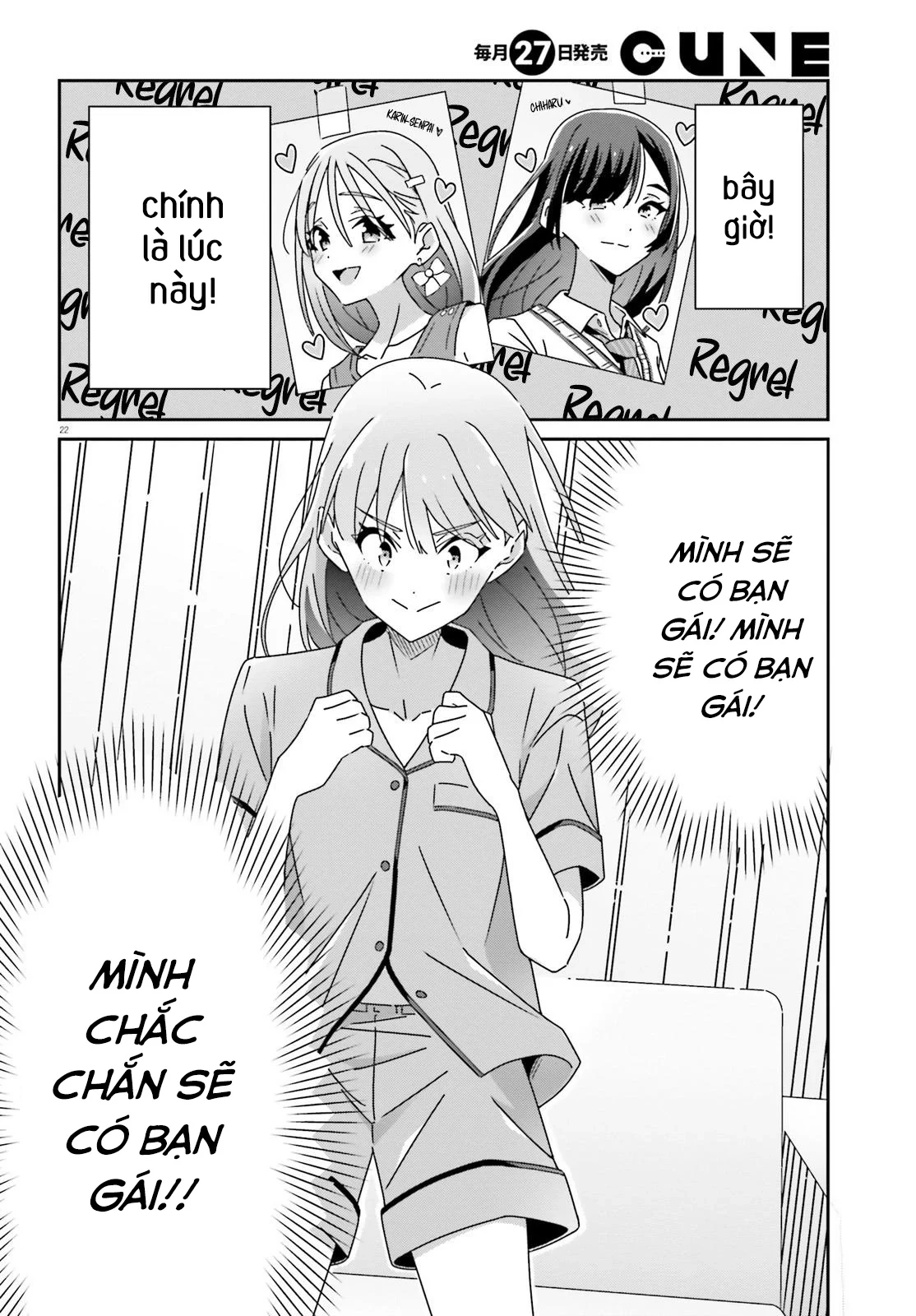 I Don't Know Which Is Love Chapter 38 - 24