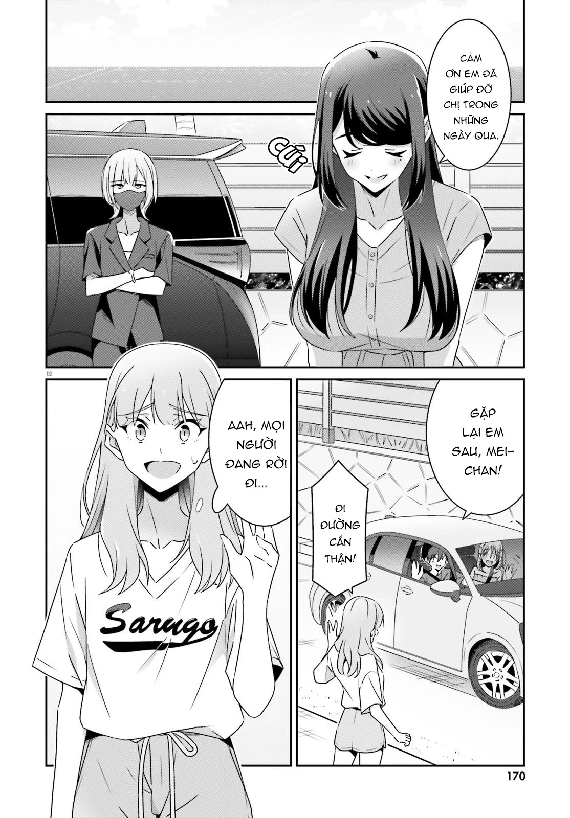 I Don't Know Which Is Love Chapter 39 - 2