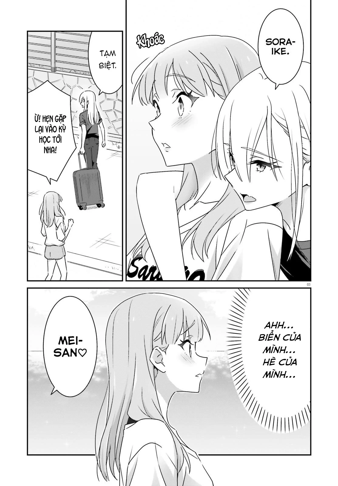 I Don't Know Which Is Love Chapter 39 - 3