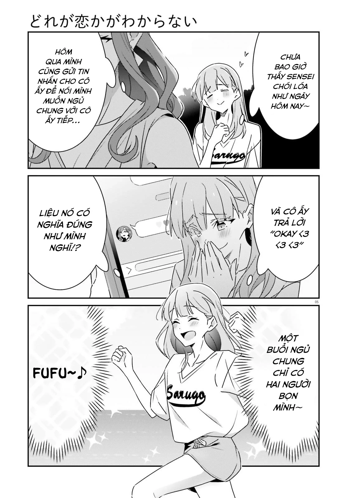 I Don't Know Which Is Love Chapter 39 - 5