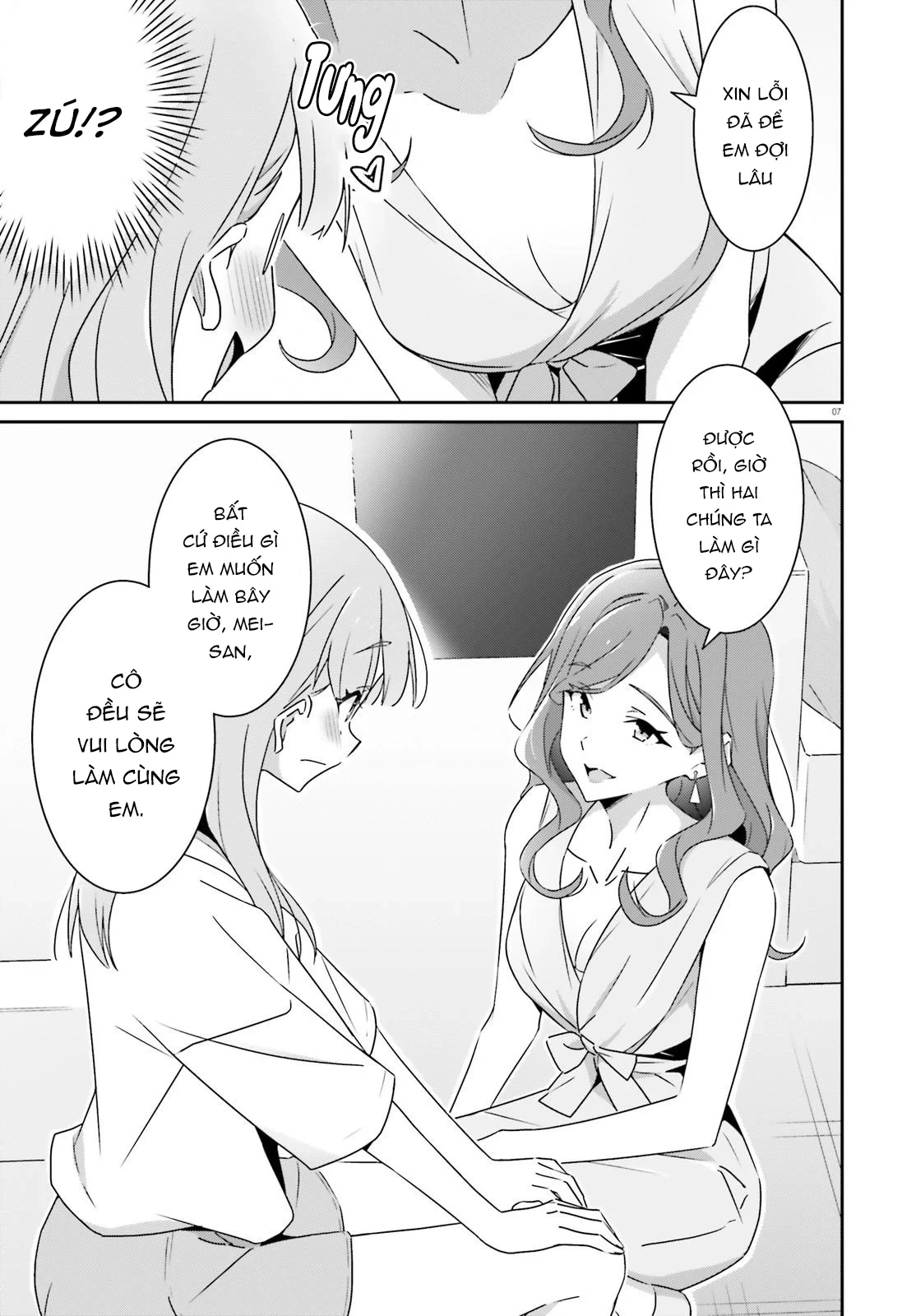 I Don't Know Which Is Love Chapter 39 - 7