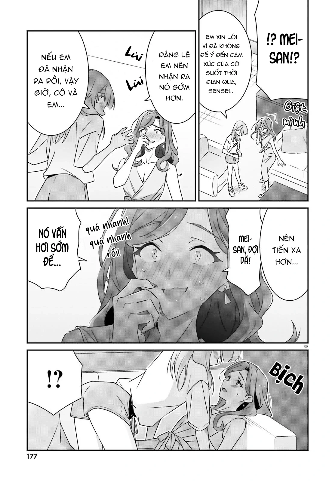 I Don't Know Which Is Love Chapter 39 - 9