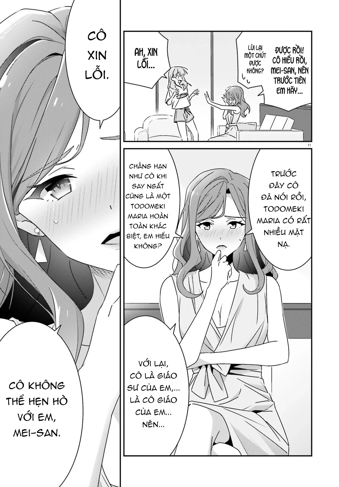 I Don't Know Which Is Love Chapter 39 - 11