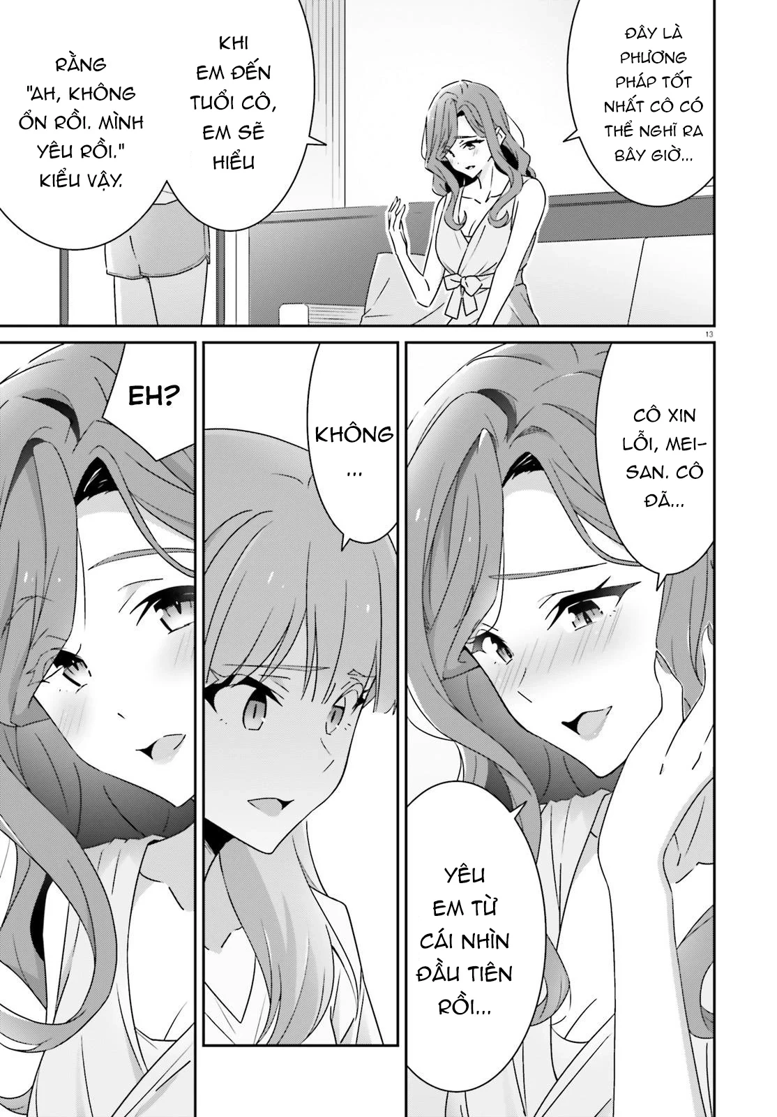 I Don't Know Which Is Love Chapter 39 - 13