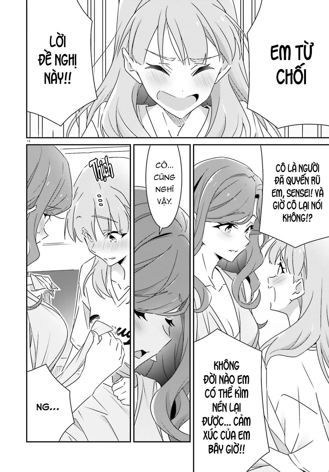 I Don't Know Which Is Love Chapter 39 - 14