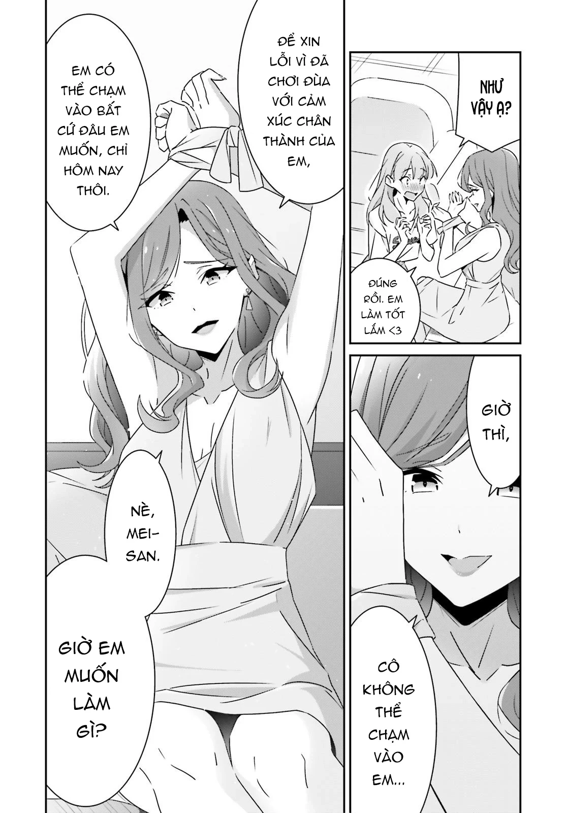 I Don't Know Which Is Love Chapter 39 - 16