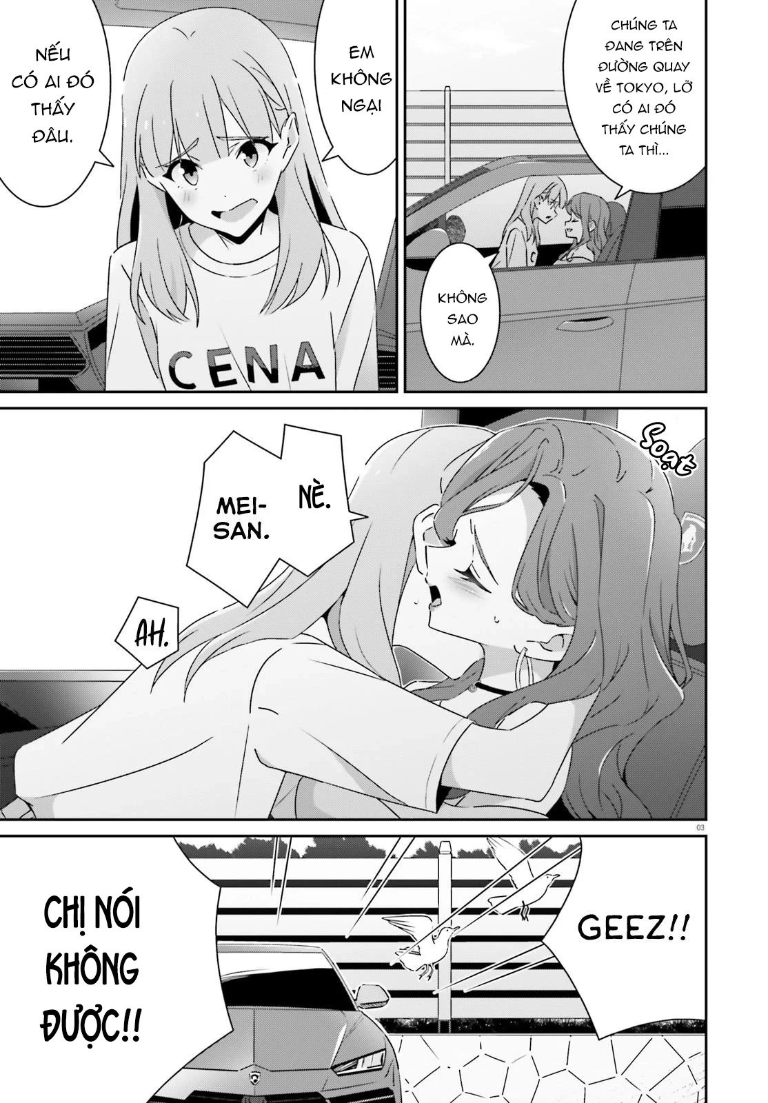 I Don't Know Which Is Love Chapter 40 - 3