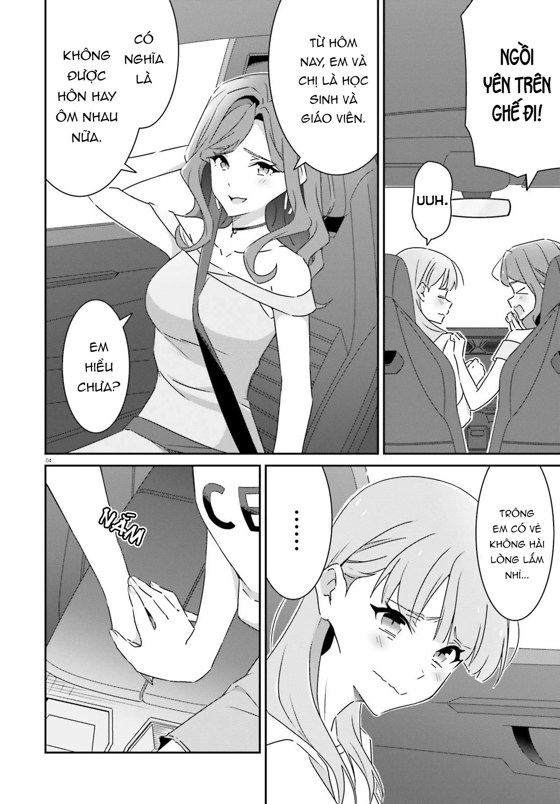 I Don't Know Which Is Love Chapter 40 - 4