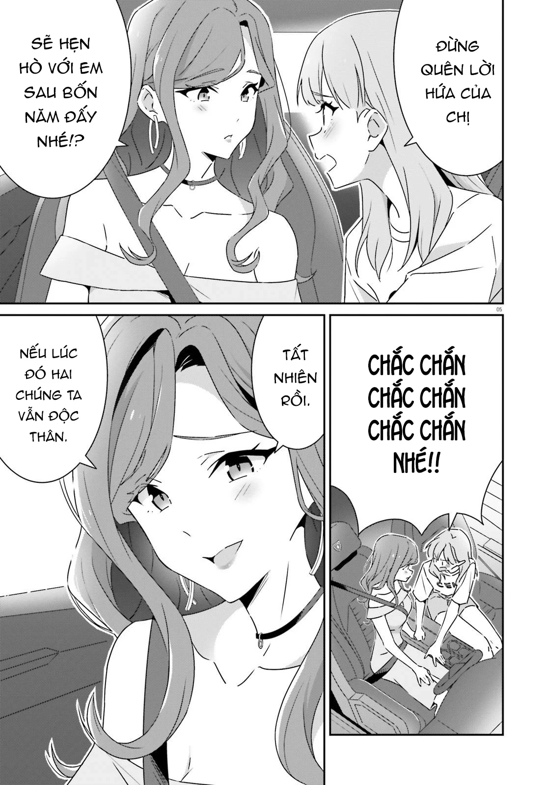 I Don't Know Which Is Love Chapter 40 - 5