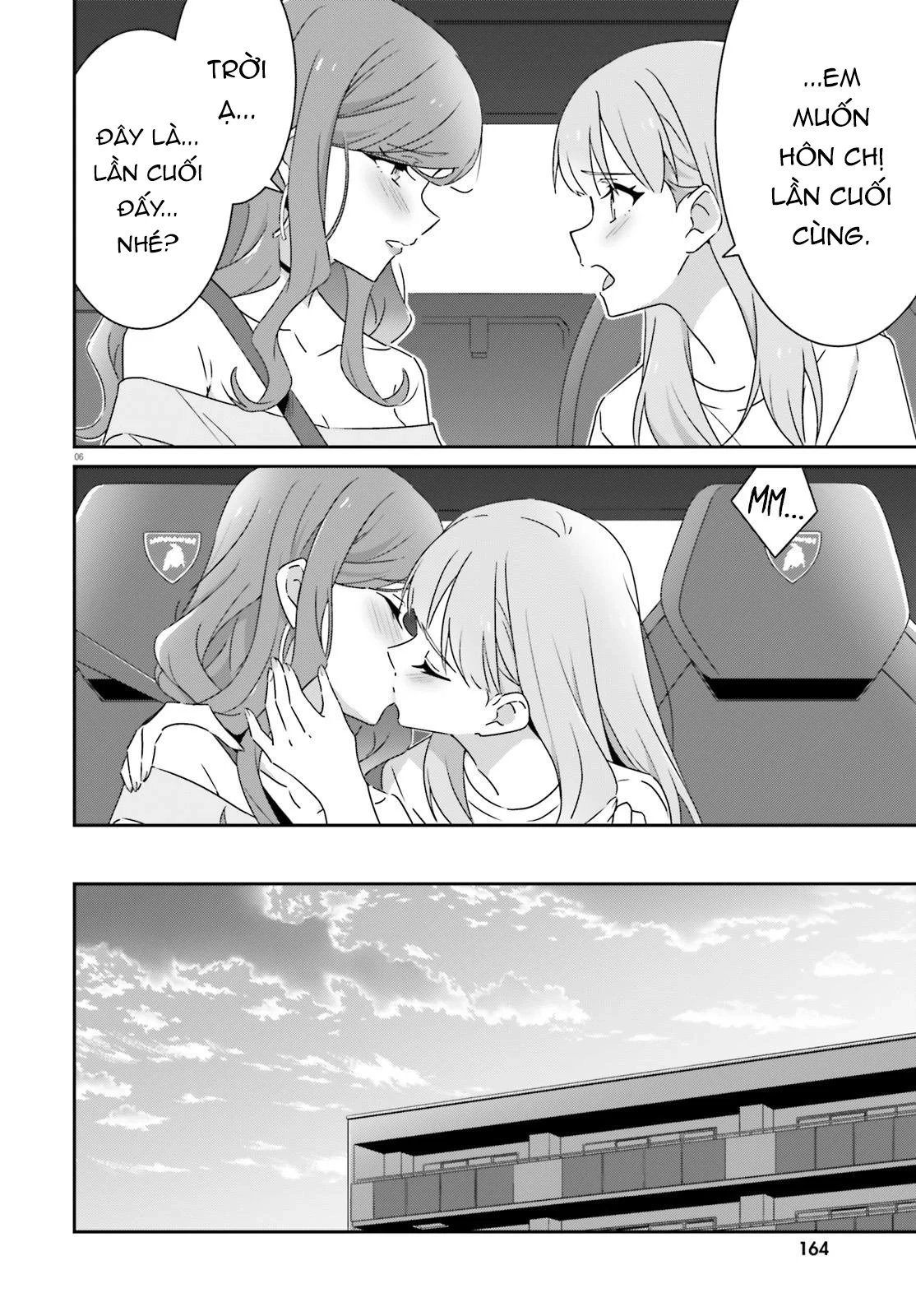 I Don't Know Which Is Love Chapter 40 - 6