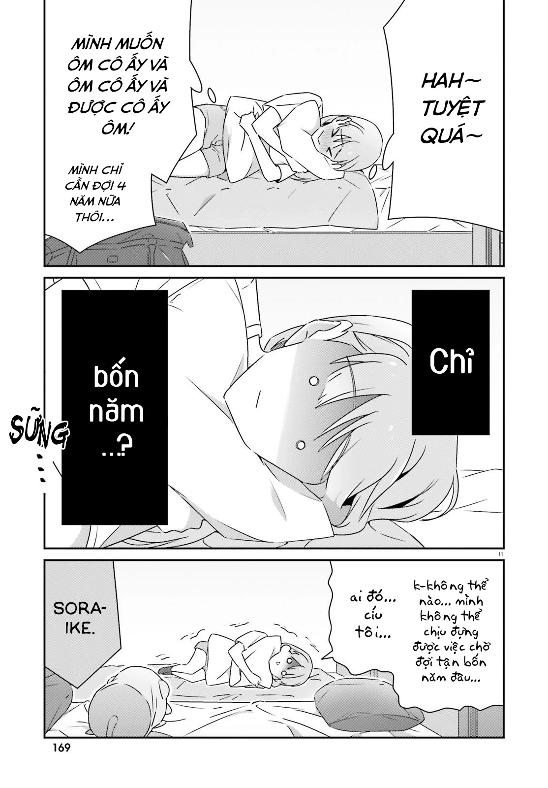 I Don't Know Which Is Love Chapter 40 - 11