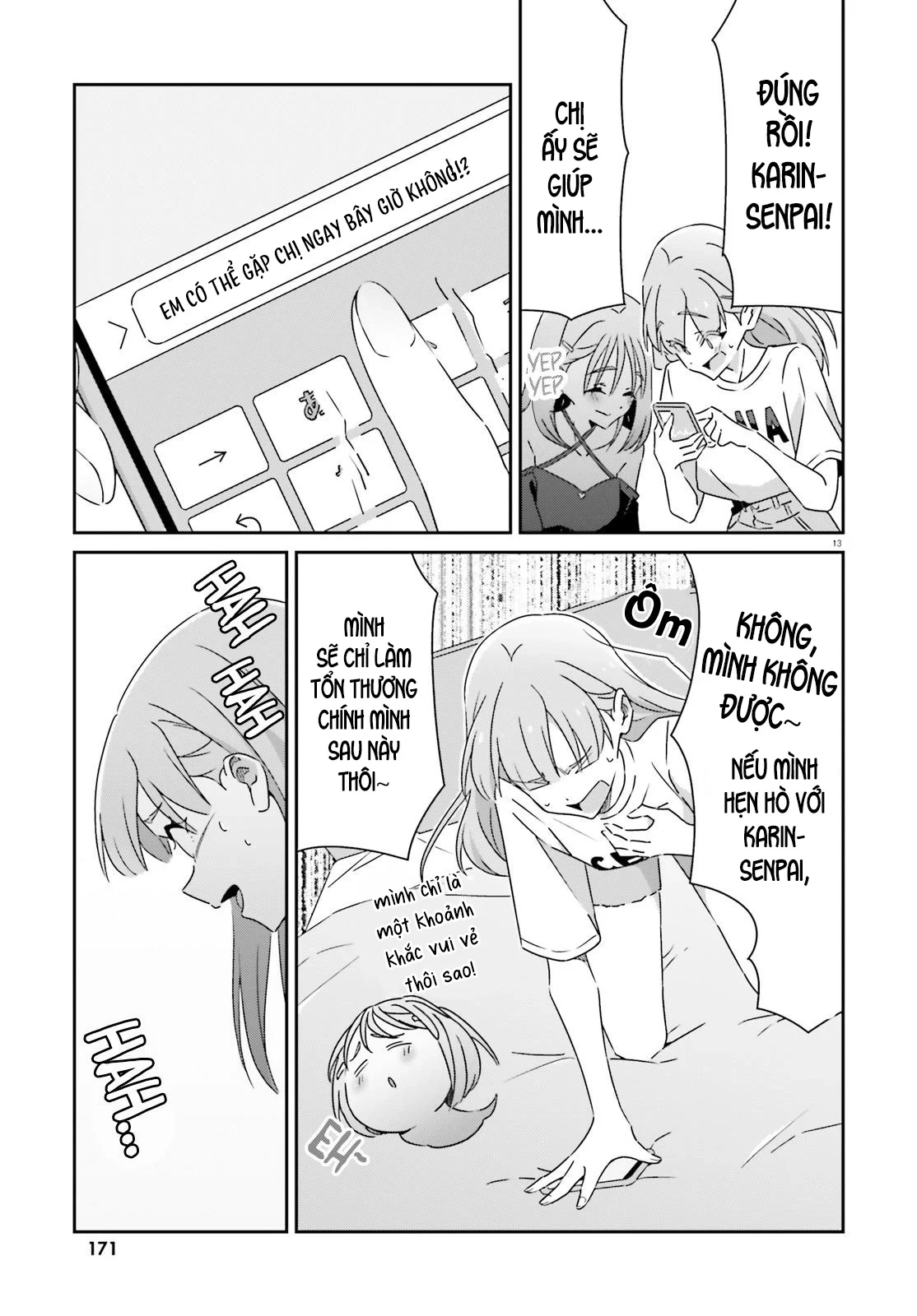 I Don't Know Which Is Love Chapter 40 - 13