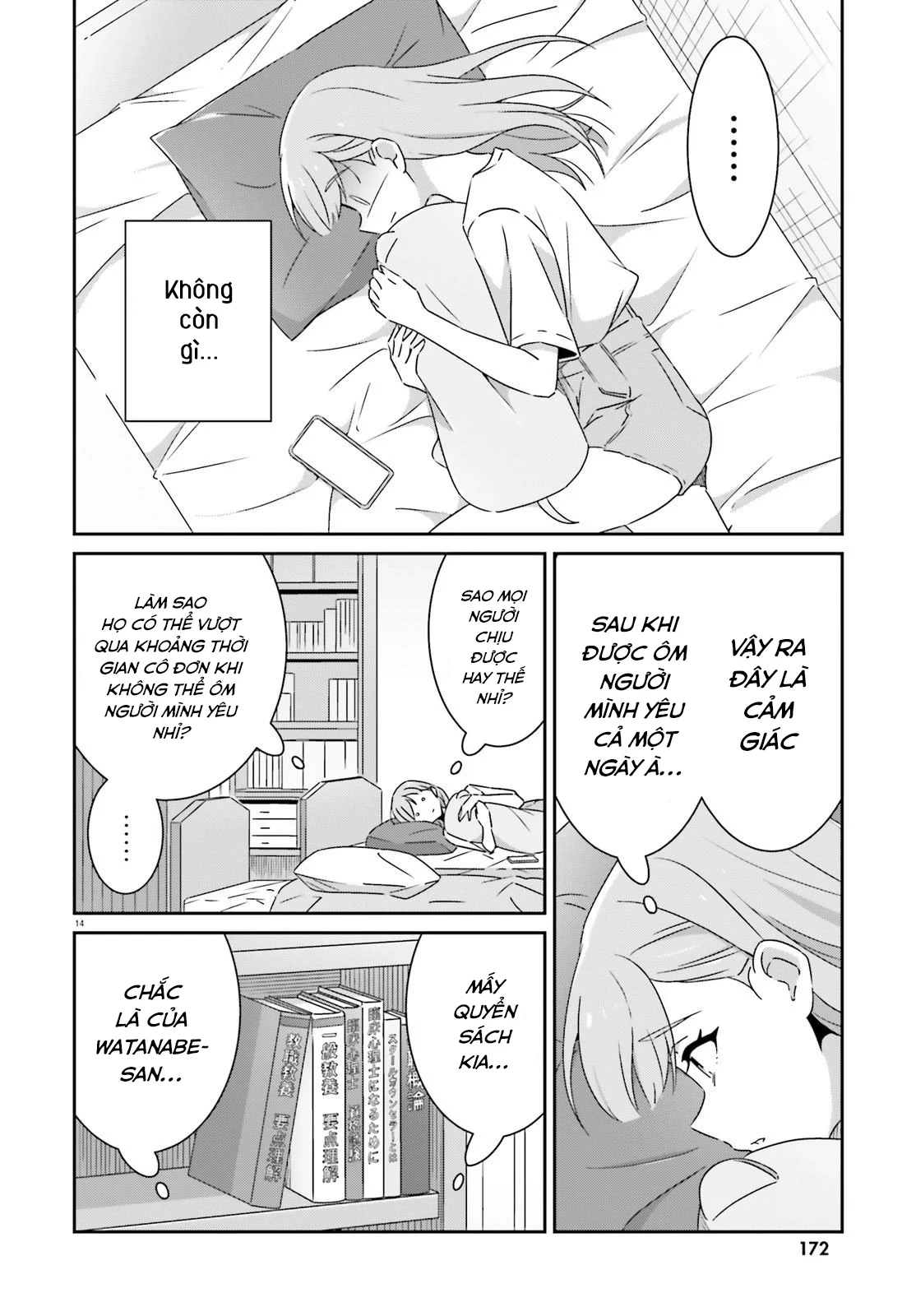 I Don't Know Which Is Love Chapter 40 - 14