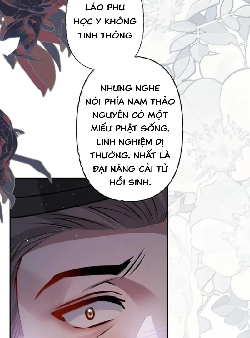 Nuông Chiều Mỹ Nhân Cuồng Nhiệt Chapter 71 - 59