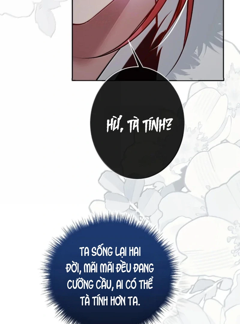 Nuông Chiều Mỹ Nhân Cuồng Nhiệt Chapter 71 - 62