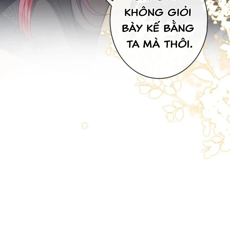 Nuông Chiều Mỹ Nhân Cuồng Nhiệt Chapter 72 - 71