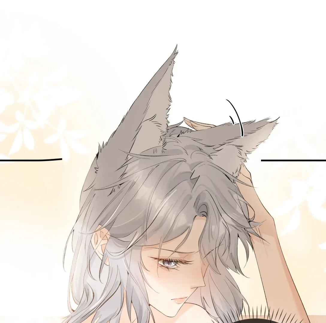 Sói Tiểu Thư Và Em Gái Hồ Ly Của Tôi Chapter 18 - 26