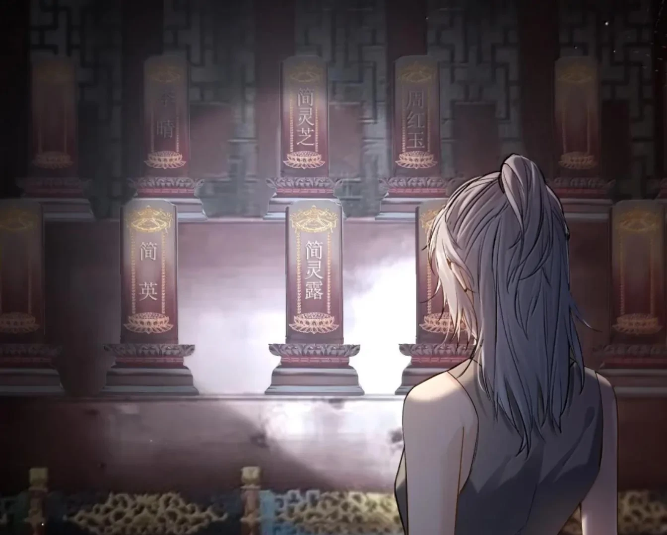 Sói Tiểu Thư Và Em Gái Hồ Ly Của Tôi Chapter 65 - 28