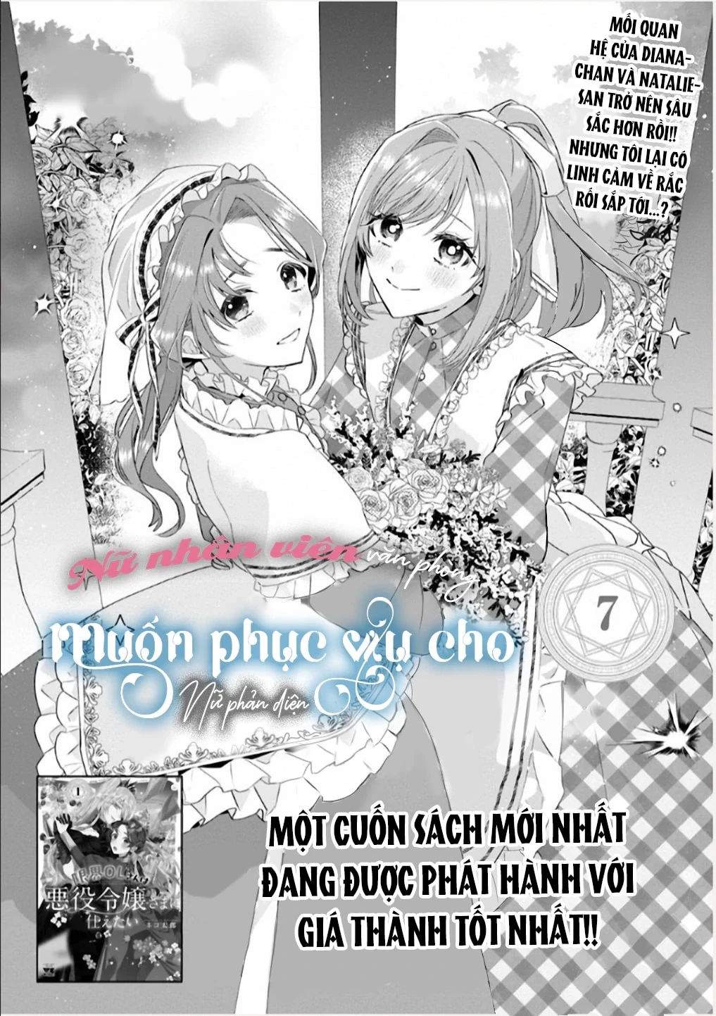 Nữ Nhân Viên Văn Phòng Muốn Phục Vụ Cho Nữ Phản Diện Chapter 7 - 1