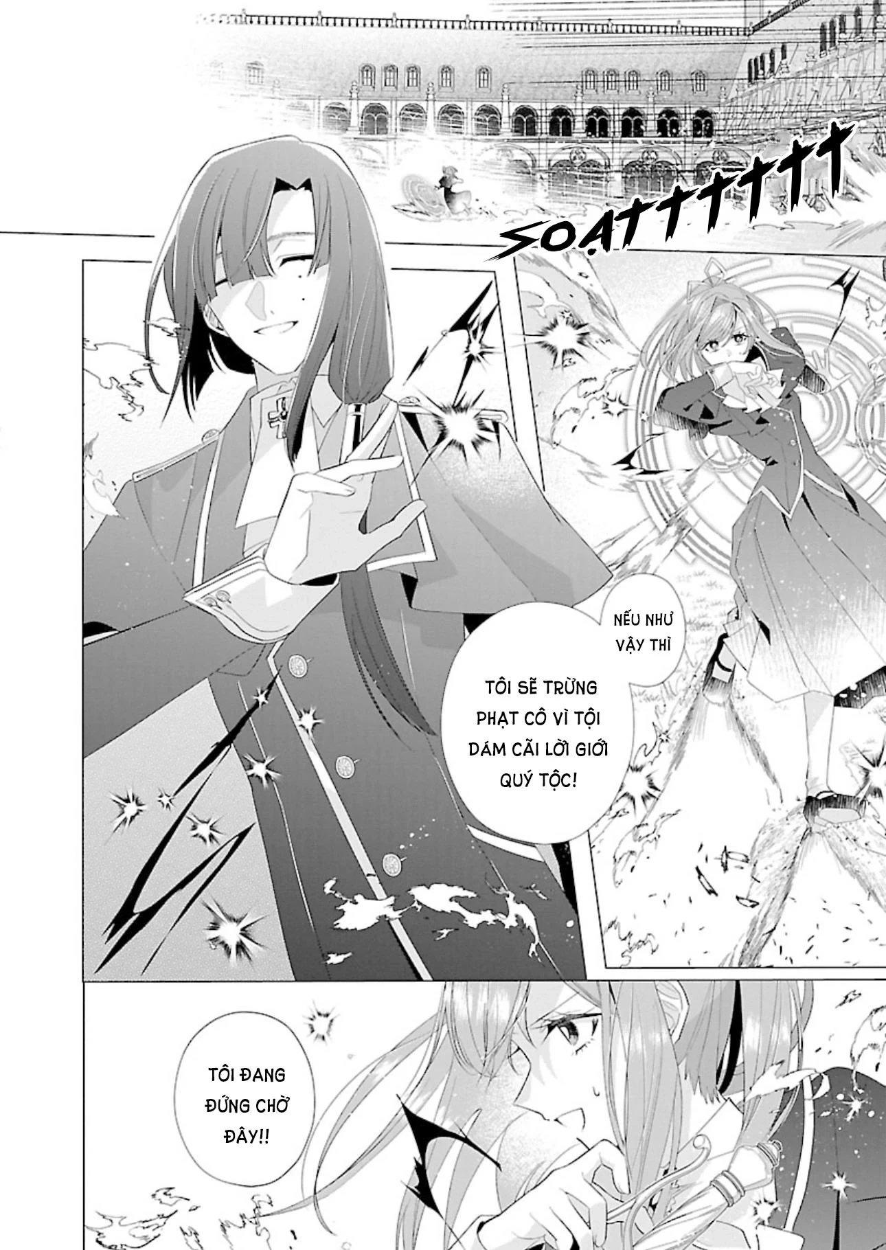 Nữ Nhân Viên Văn Phòng Muốn Phục Vụ Cho Nữ Phản Diện Chapter 16 - 6