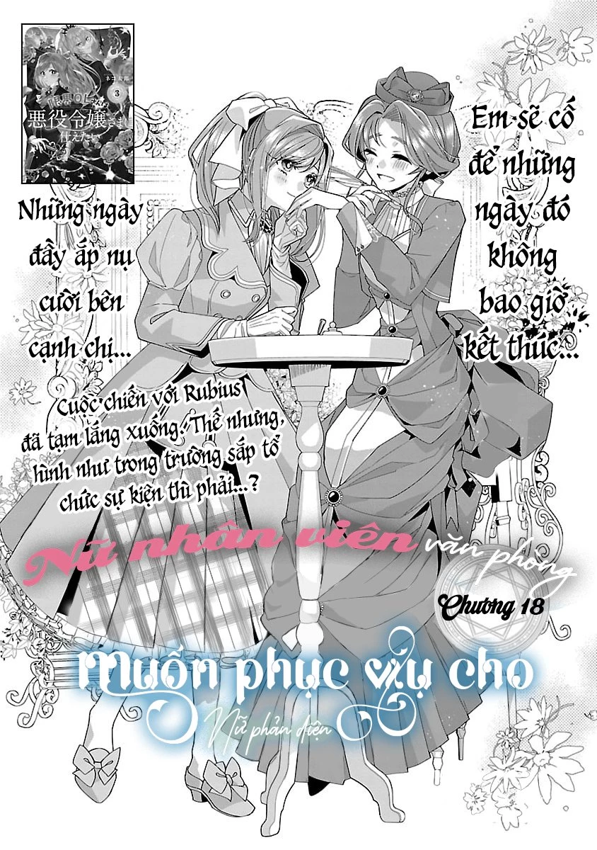 Nữ Nhân Viên Văn Phòng Muốn Phục Vụ Cho Nữ Phản Diện Chapter 18 - 1
