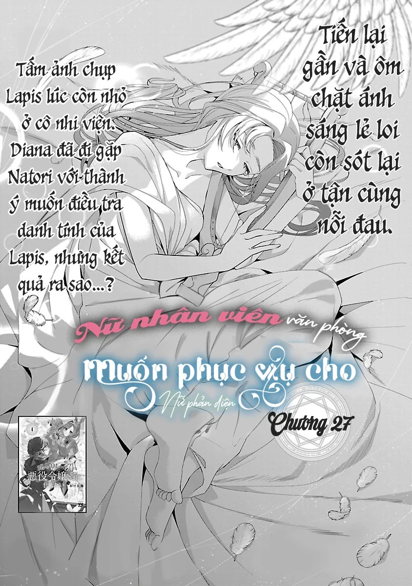 Nữ Nhân Viên Văn Phòng Muốn Phục Vụ Cho Nữ Phản Diện Chapter 27 - 1