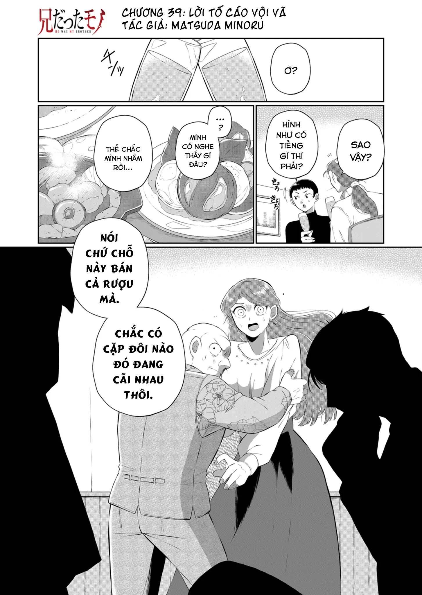 Thứ Đã Từng Là Anh Trai Tôi Chapter 39 - 2