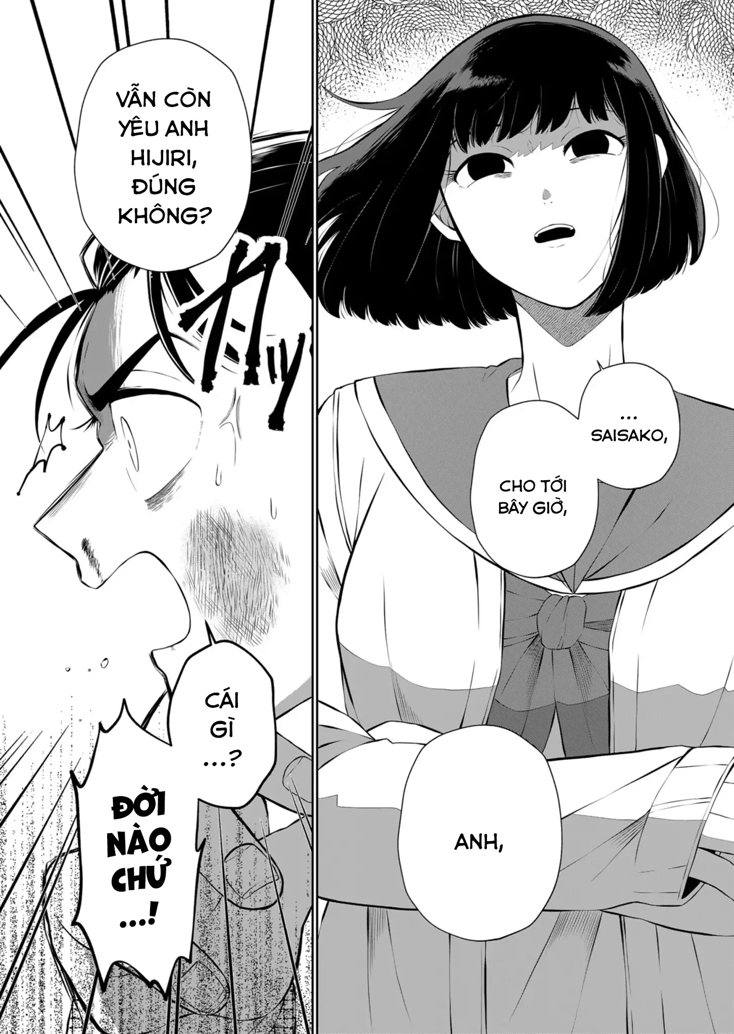 Thứ Đã Từng Là Anh Trai Tôi Chapter 39 - 3