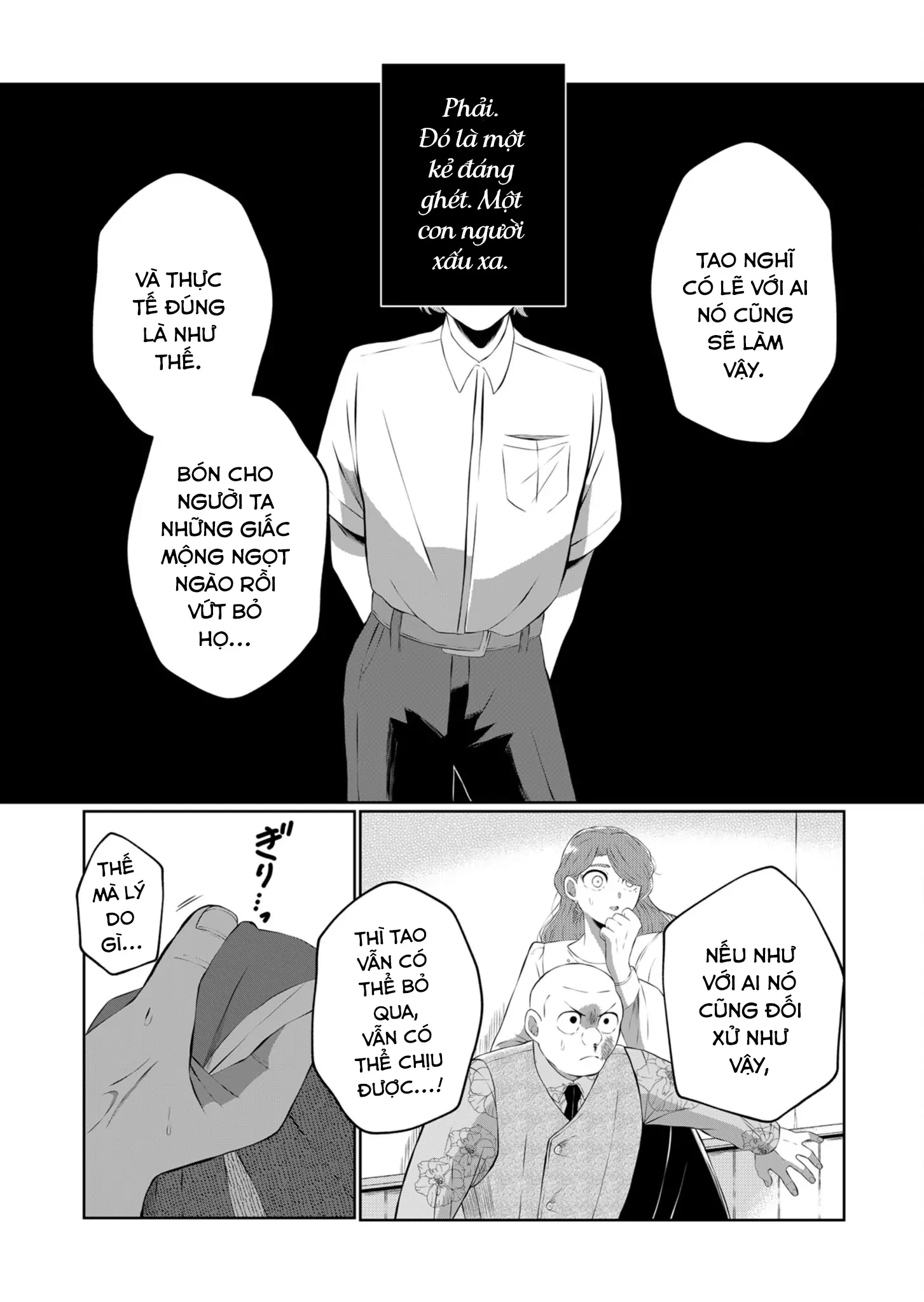 Thứ Đã Từng Là Anh Trai Tôi Chapter 39 - 12