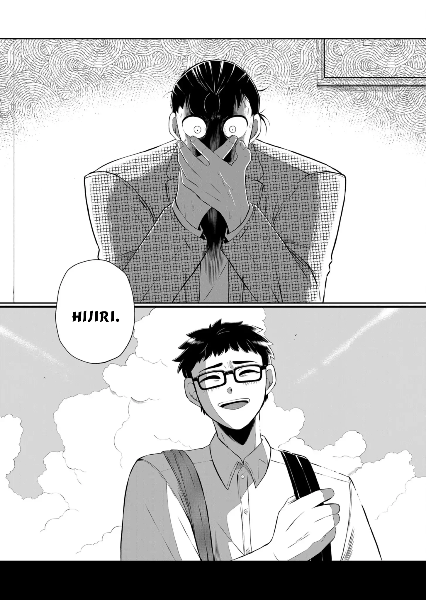 Thứ Đã Từng Là Anh Trai Tôi Chapter 39 - 14