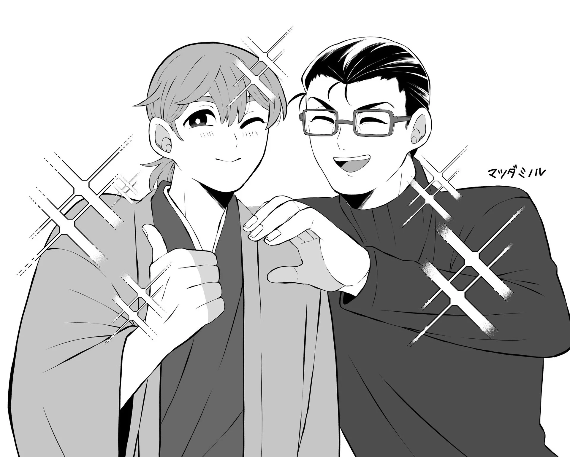 Thứ Đã Từng Là Anh Trai Tôi Chapter 39 - 17