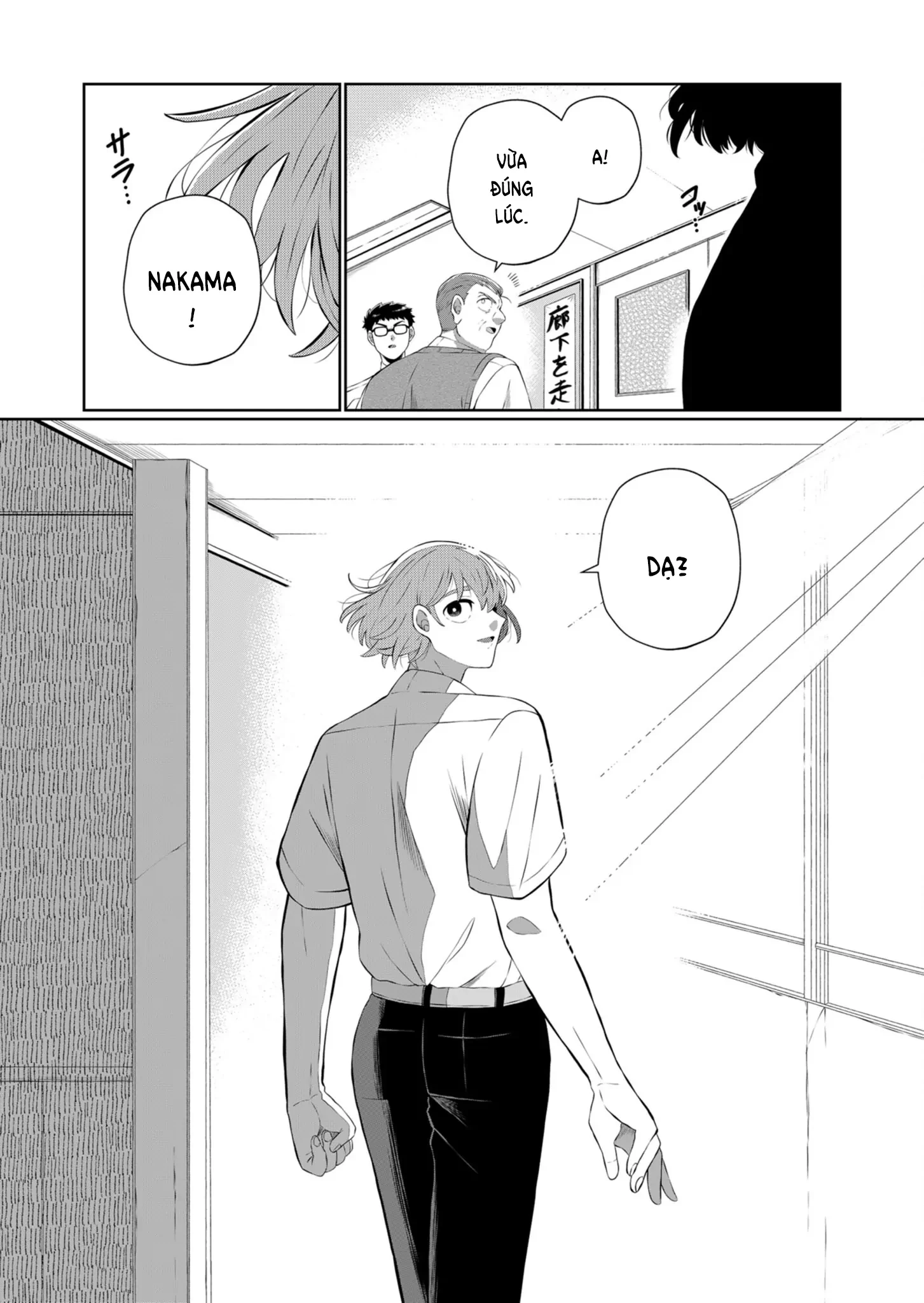 Thứ Đã Từng Là Anh Trai Tôi Chapter 40 - 4