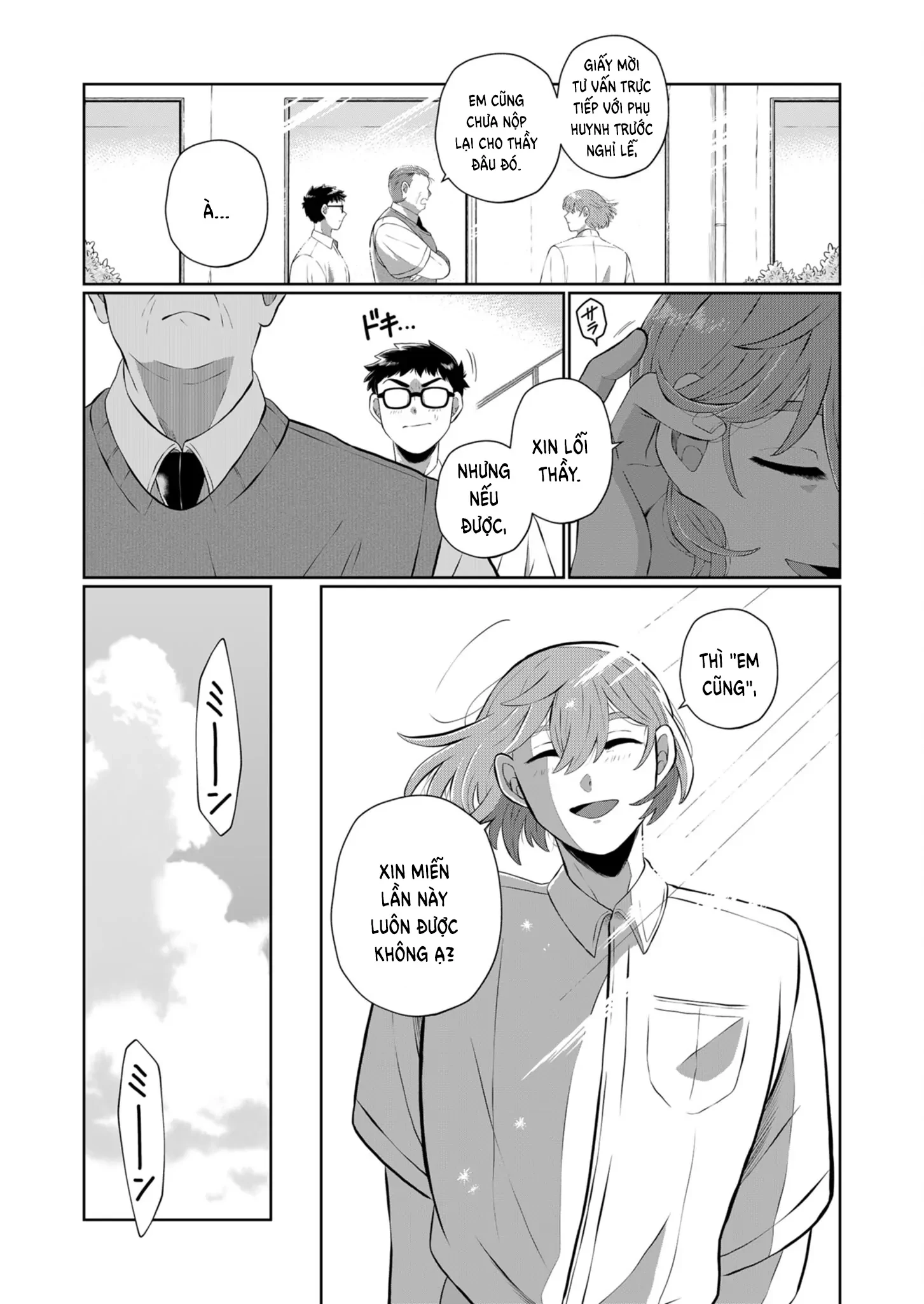 Thứ Đã Từng Là Anh Trai Tôi Chapter 40 - 5