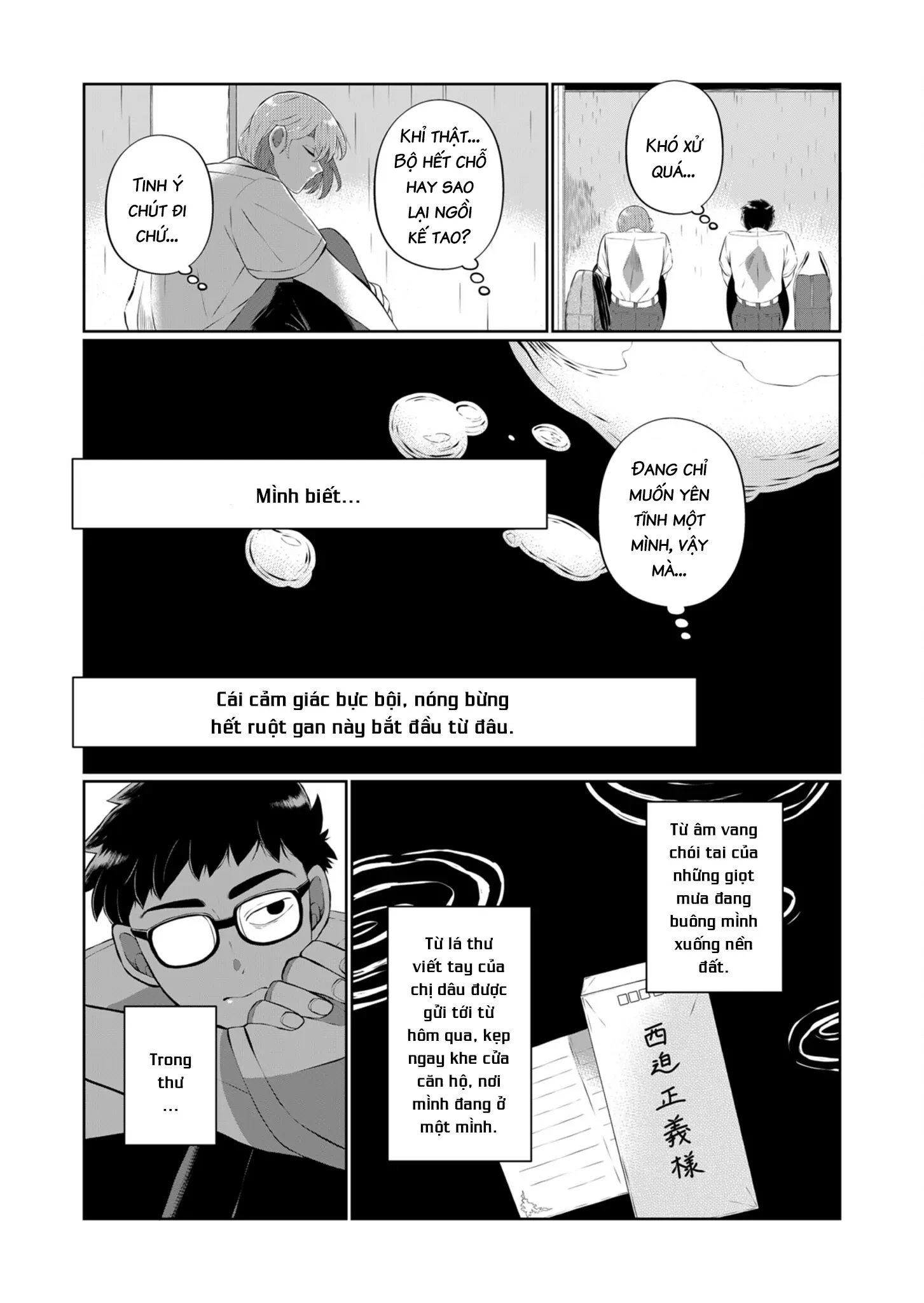 Thứ Đã Từng Là Anh Trai Tôi Chapter 40 - 12