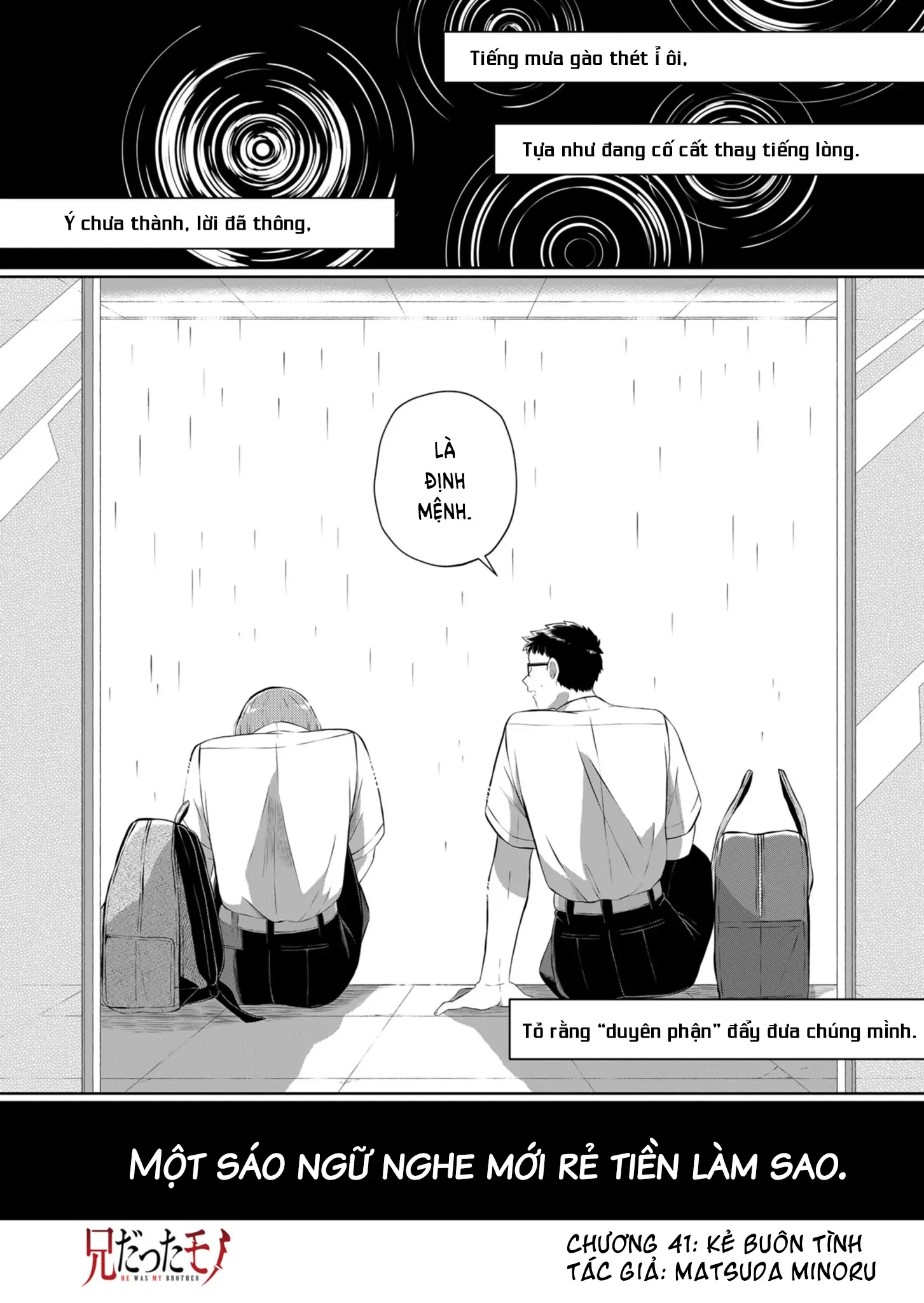 Thứ Đã Từng Là Anh Trai Tôi Chapter 41 - 3