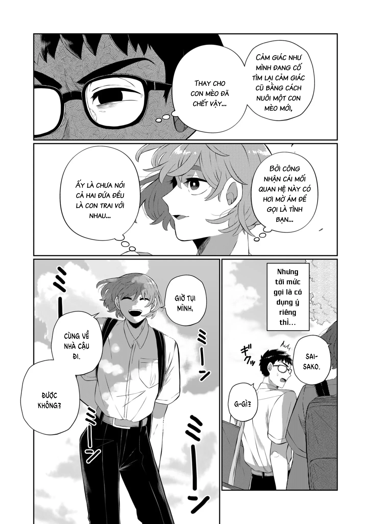 Thứ Đã Từng Là Anh Trai Tôi Chapter 41 - 7