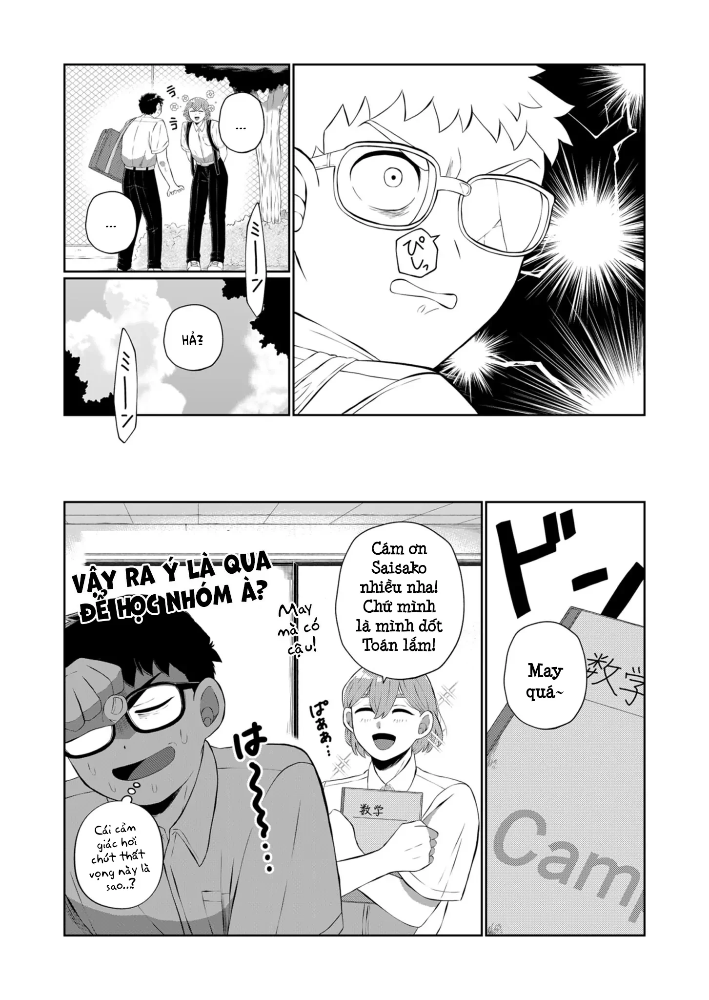 Thứ Đã Từng Là Anh Trai Tôi Chapter 41 - 8