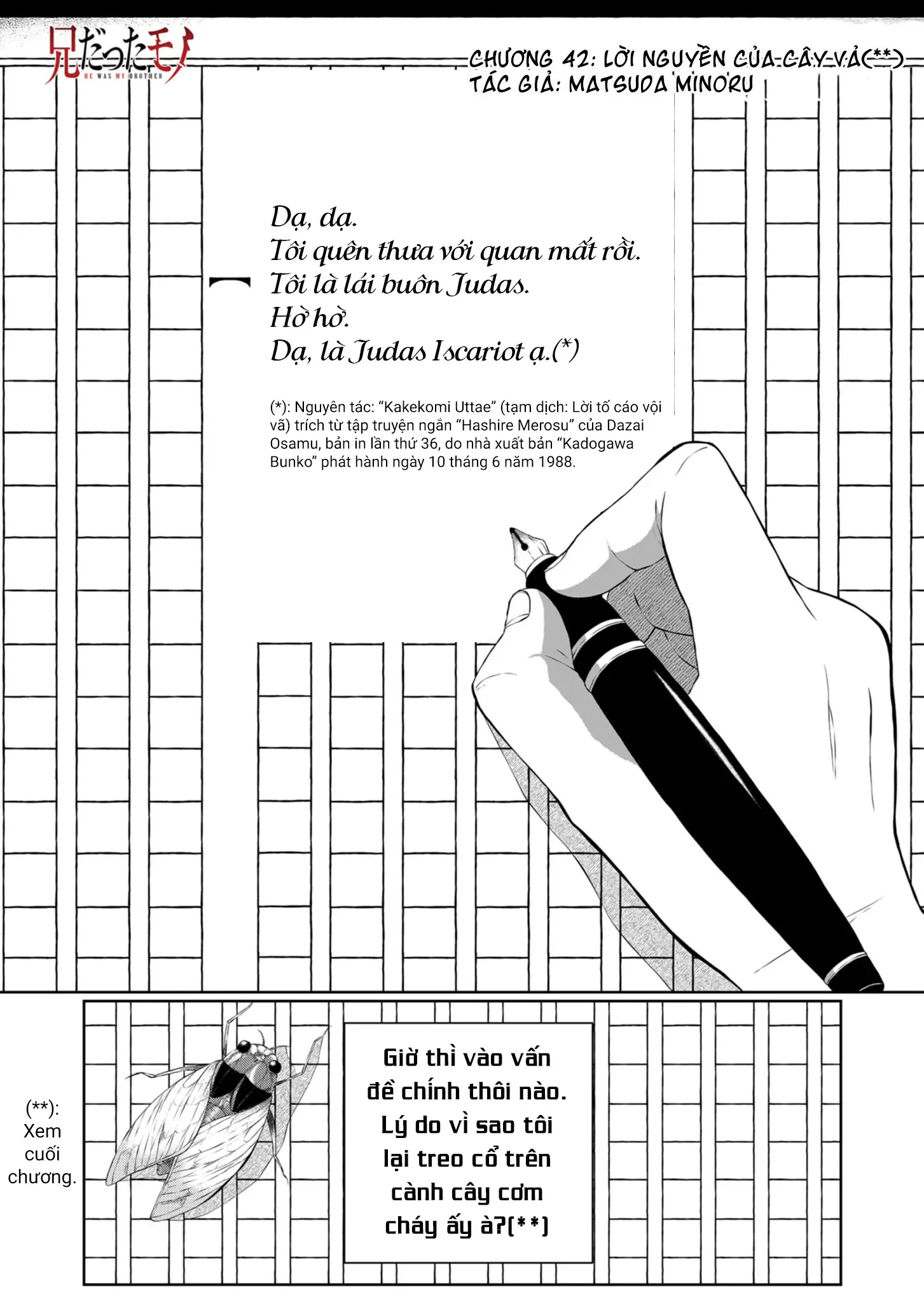 Thứ Đã Từng Là Anh Trai Tôi Chapter 42 - 2