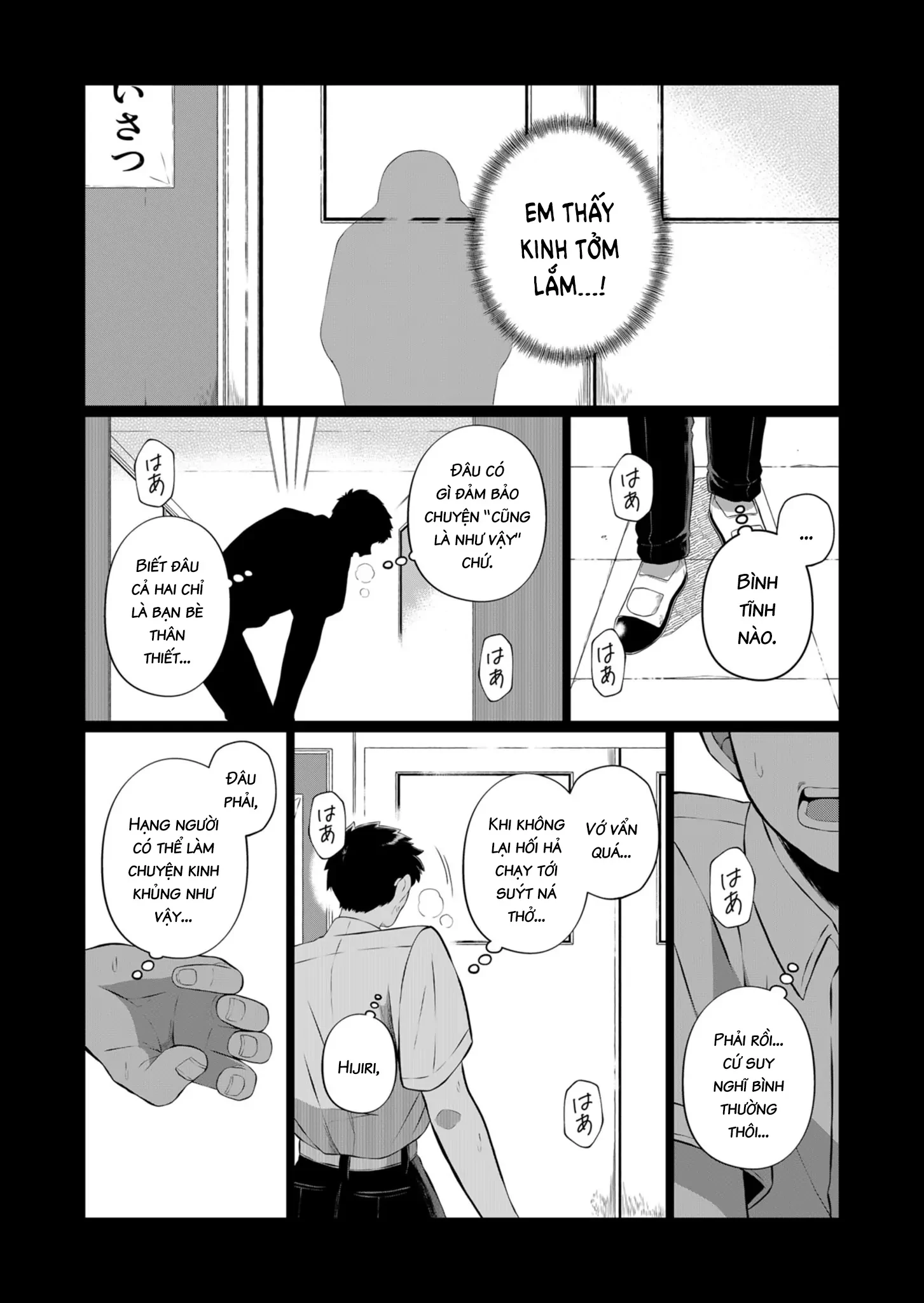 Thứ Đã Từng Là Anh Trai Tôi Chapter 42 - 6