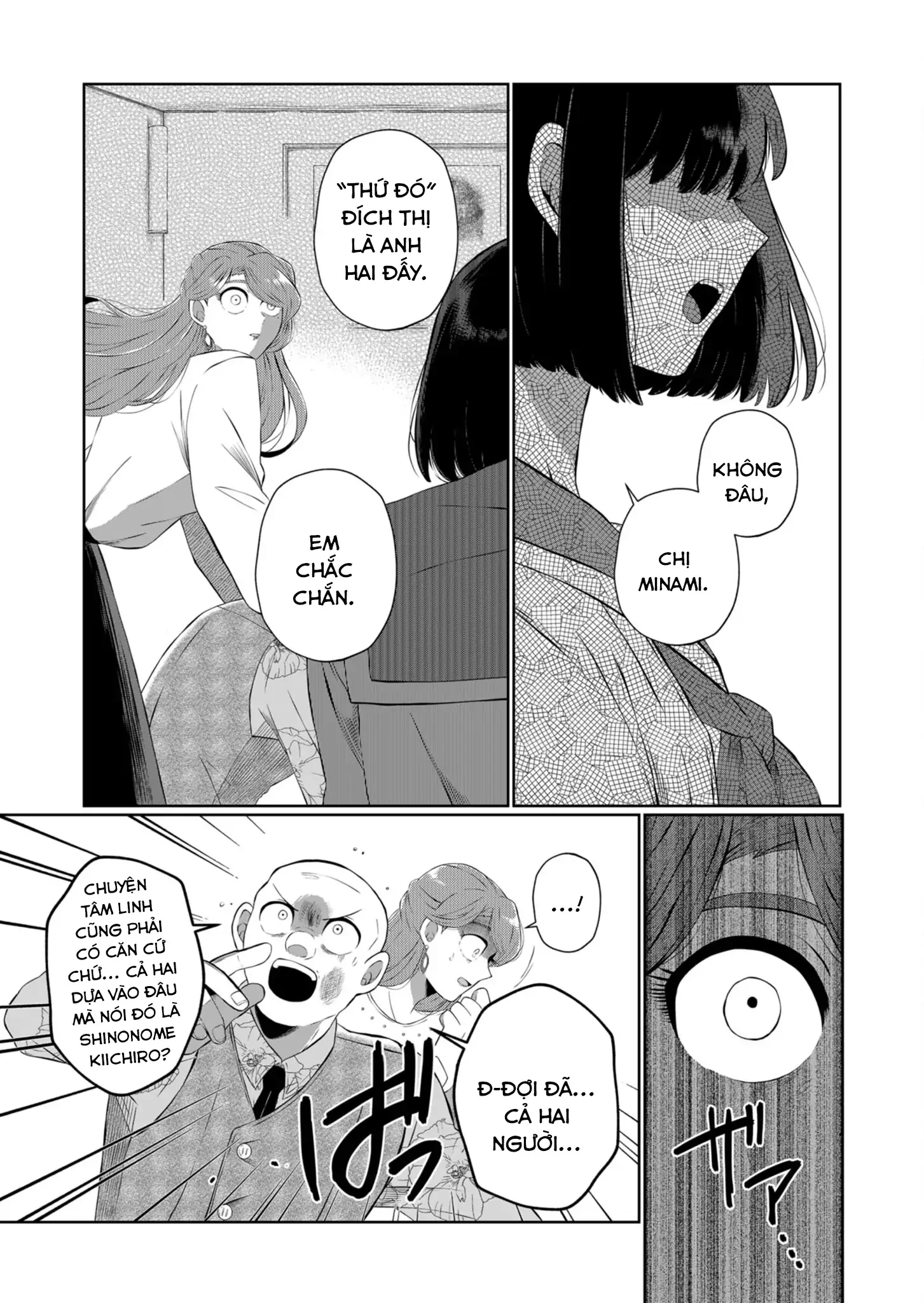 Thứ Đã Từng Là Anh Trai Tôi Chapter 43 - 6