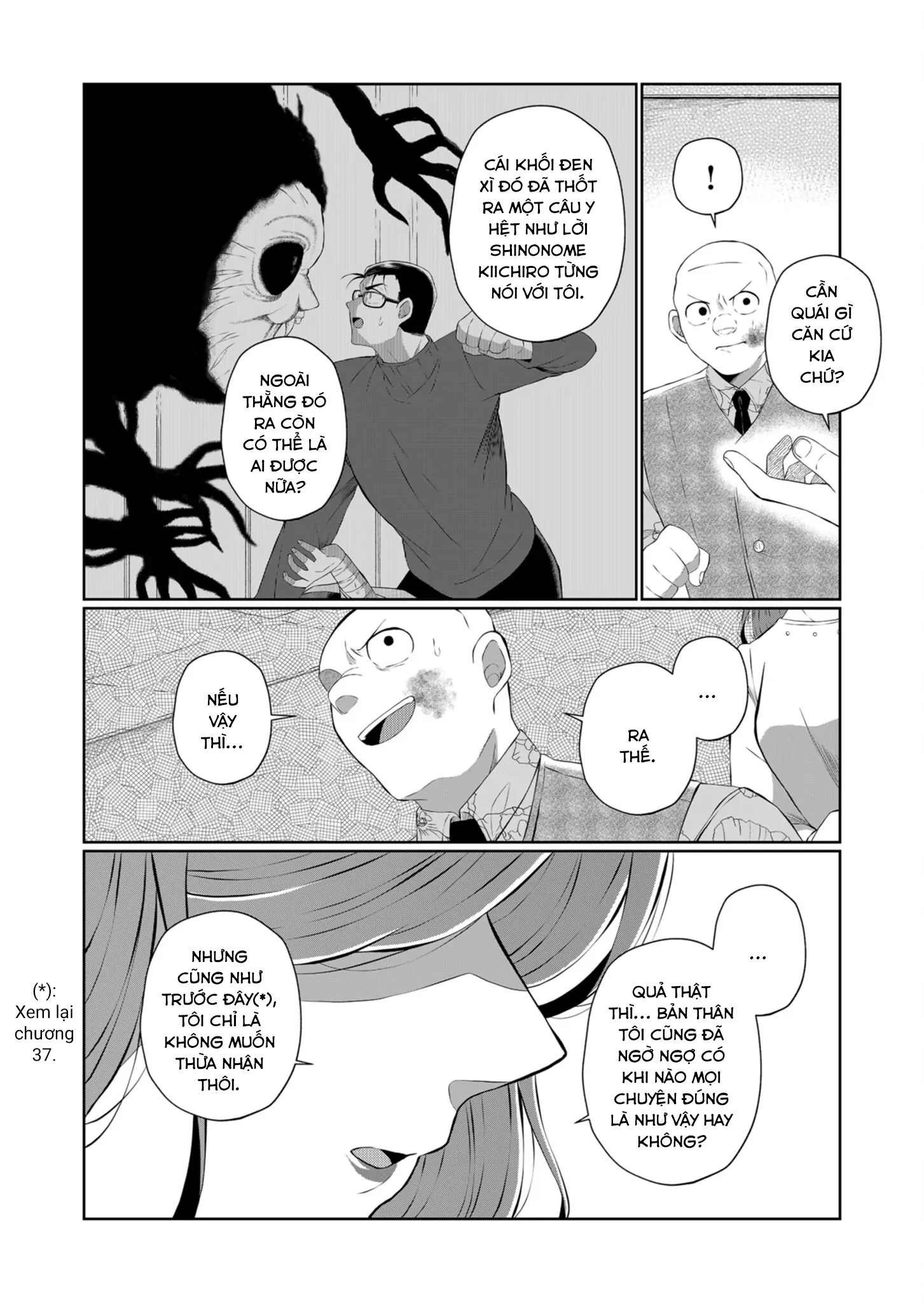 Thứ Đã Từng Là Anh Trai Tôi Chapter 43 - 7