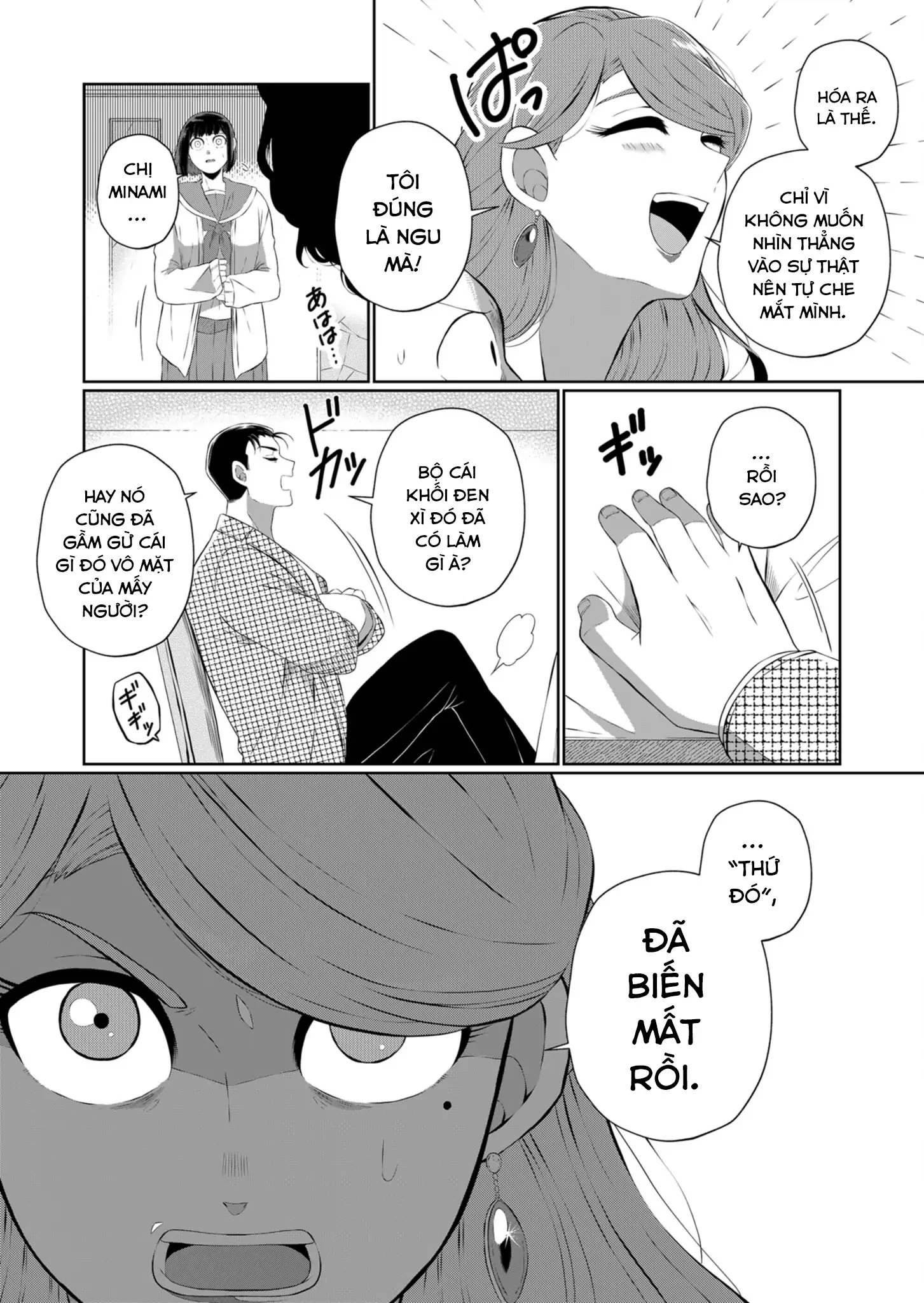 Thứ Đã Từng Là Anh Trai Tôi Chapter 43 - 8