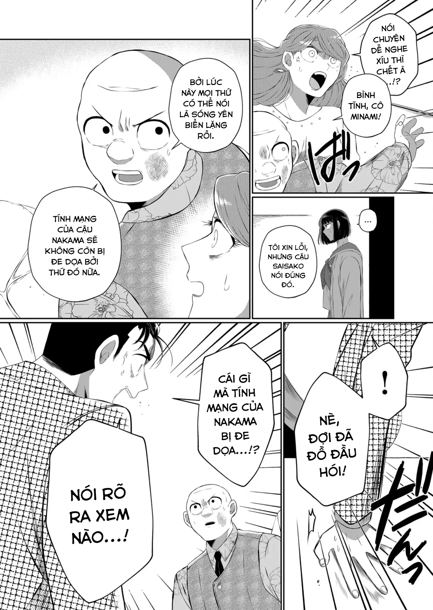 Thứ Đã Từng Là Anh Trai Tôi Chapter 43 - 11