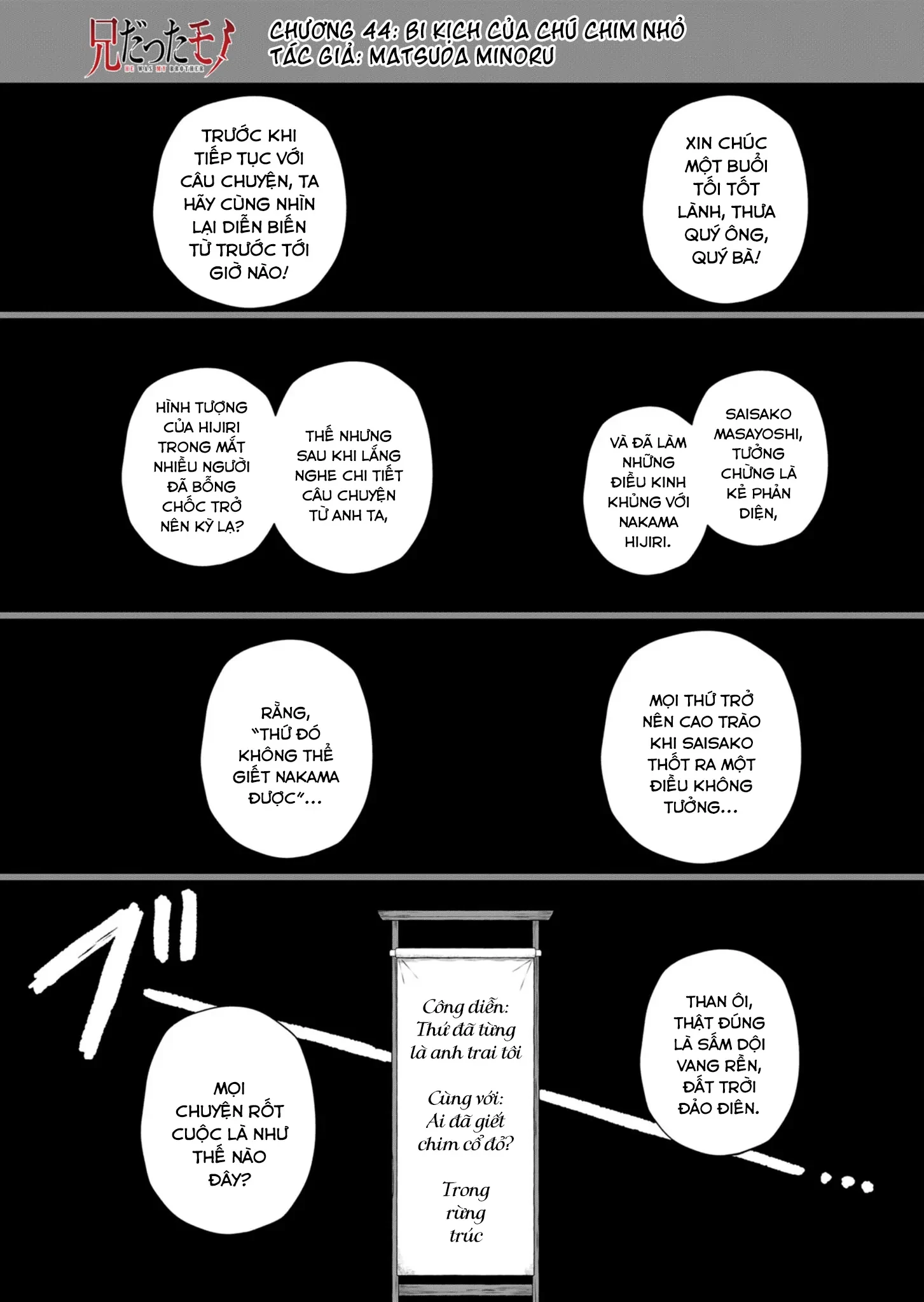 Thứ Đã Từng Là Anh Trai Tôi Chapter 44 - 2