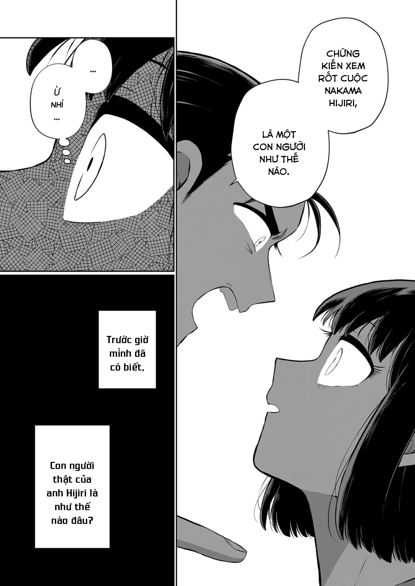 Thứ Đã Từng Là Anh Trai Tôi Chapter 44 - 12