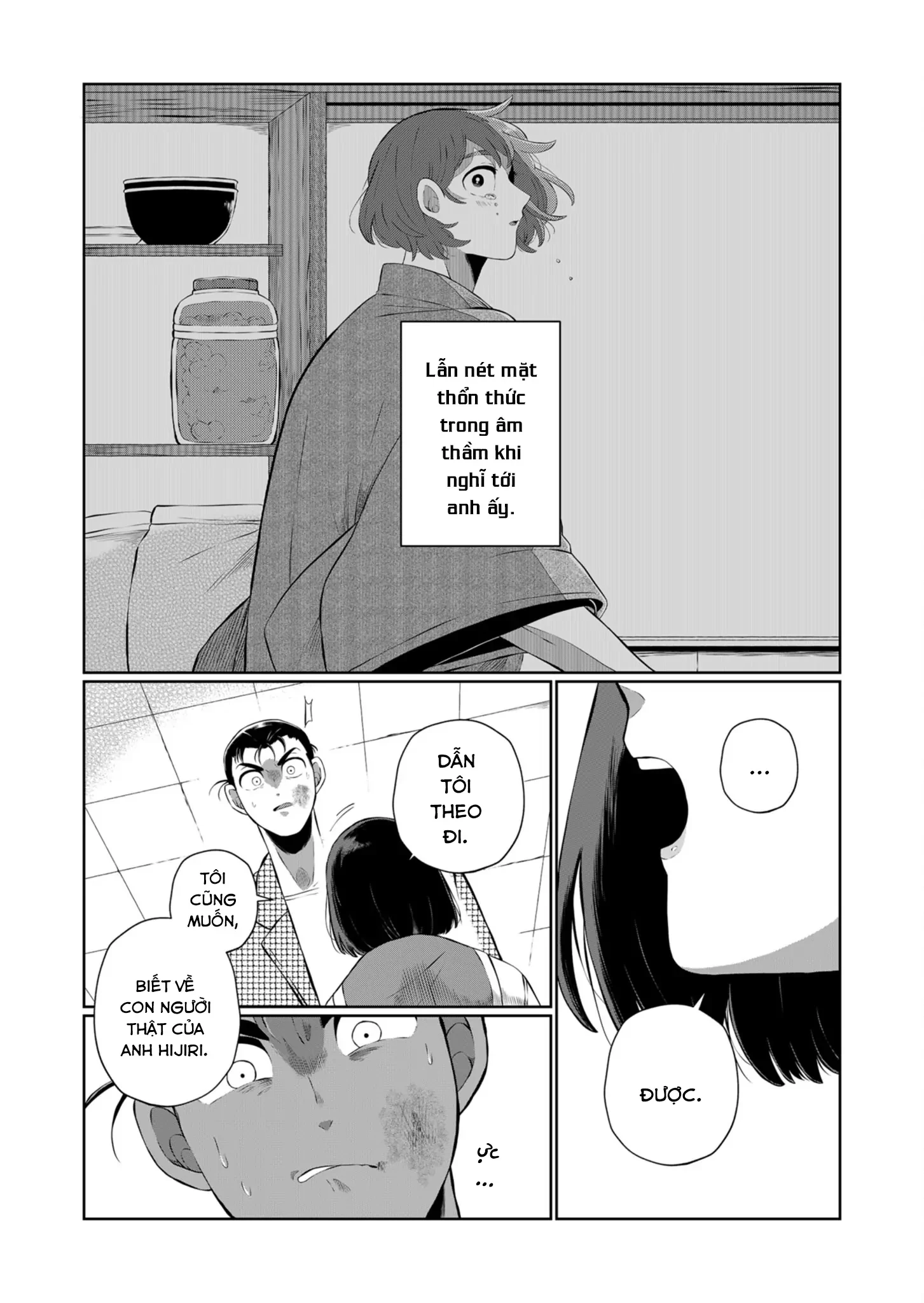 Thứ Đã Từng Là Anh Trai Tôi Chapter 44 - 14